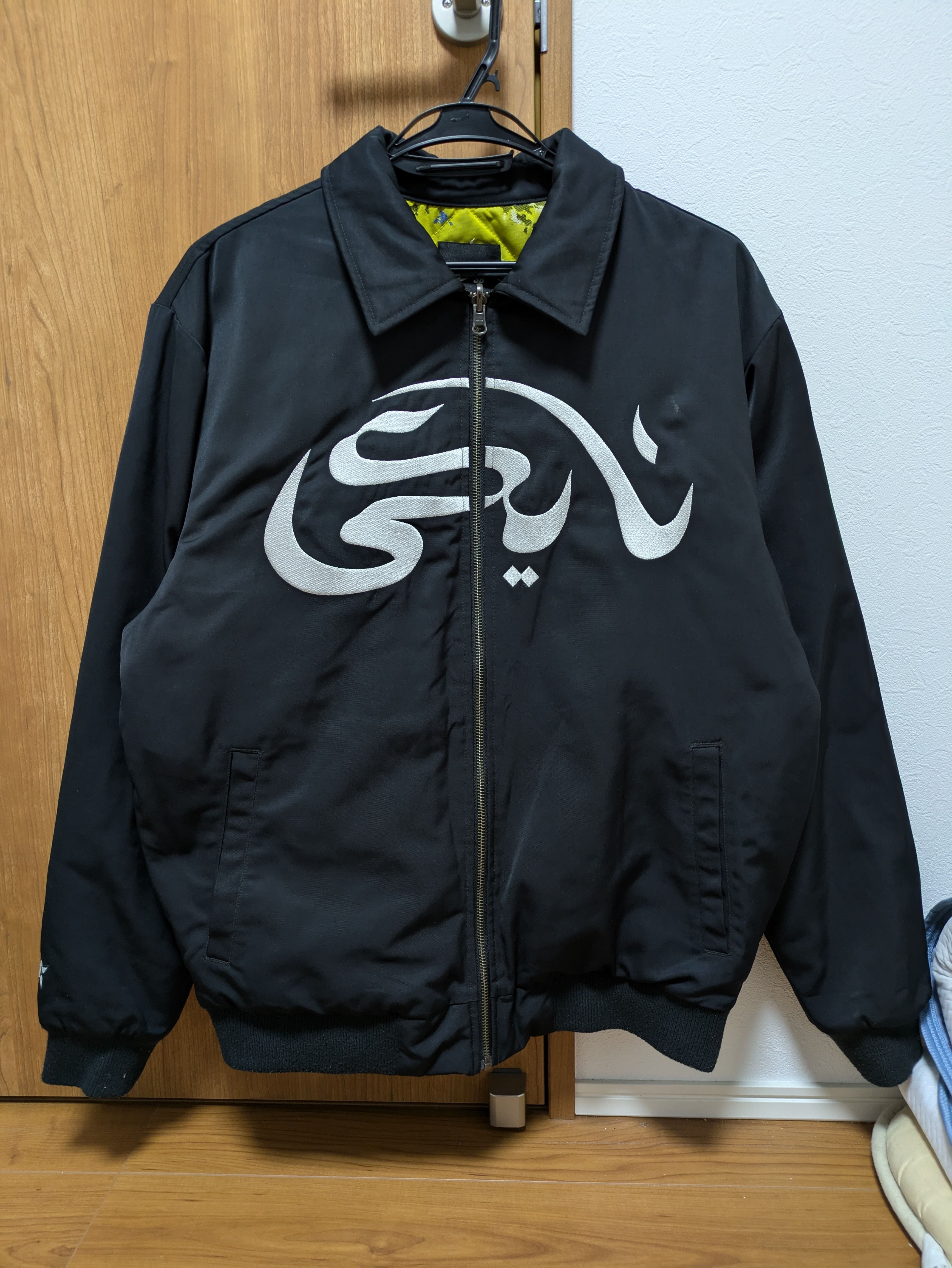 Carpet Company × NIKE SB Skateboard Jacket 