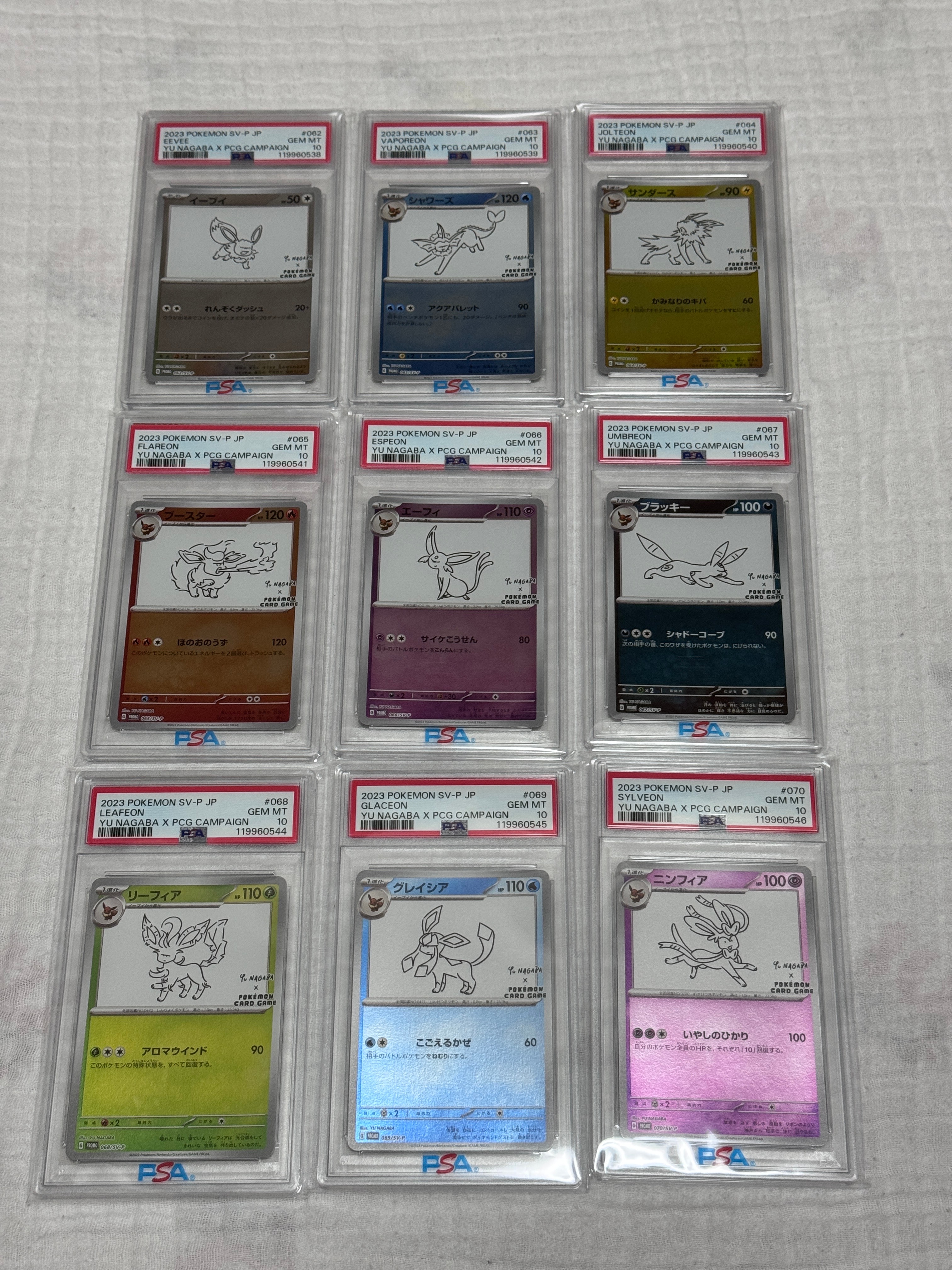 ポケモンカードゲーム YU NAGABA × ポケモンカードゲーム イーブイズ 全種セット: プロモ [SV-P ](「YU NAGABA×ポケモンカードゲーム」プロモーションカード「SV-P」)