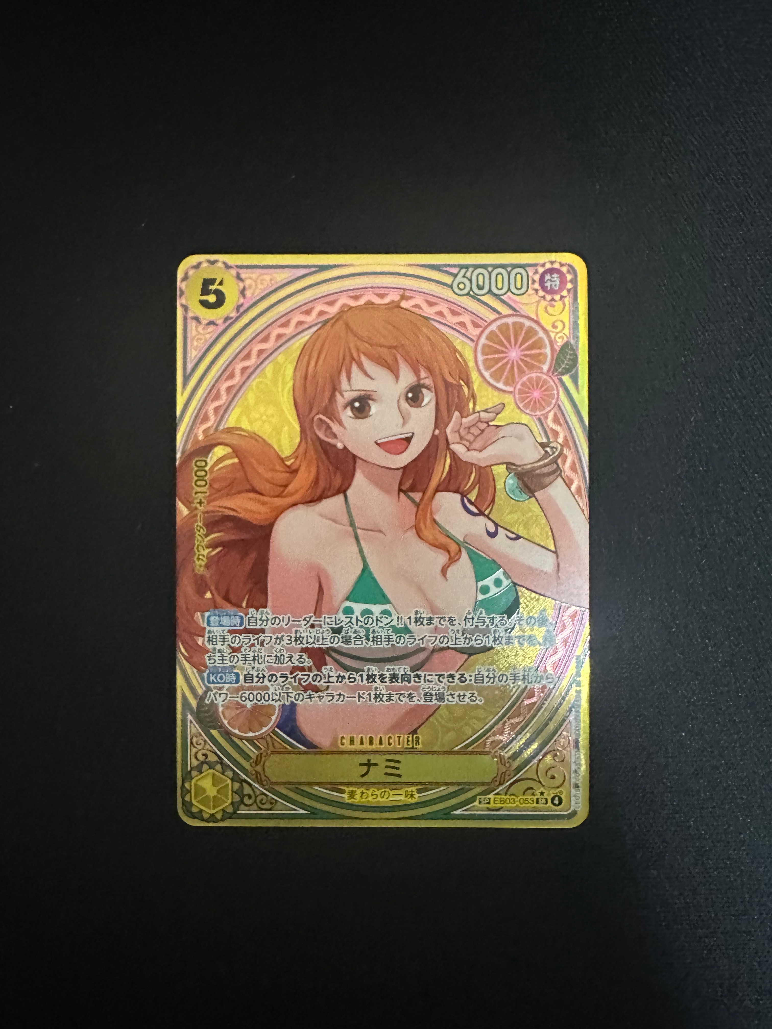 PSA10】ナミ SR-SPC [EB03-053](エクストラブースター「ワンピース 