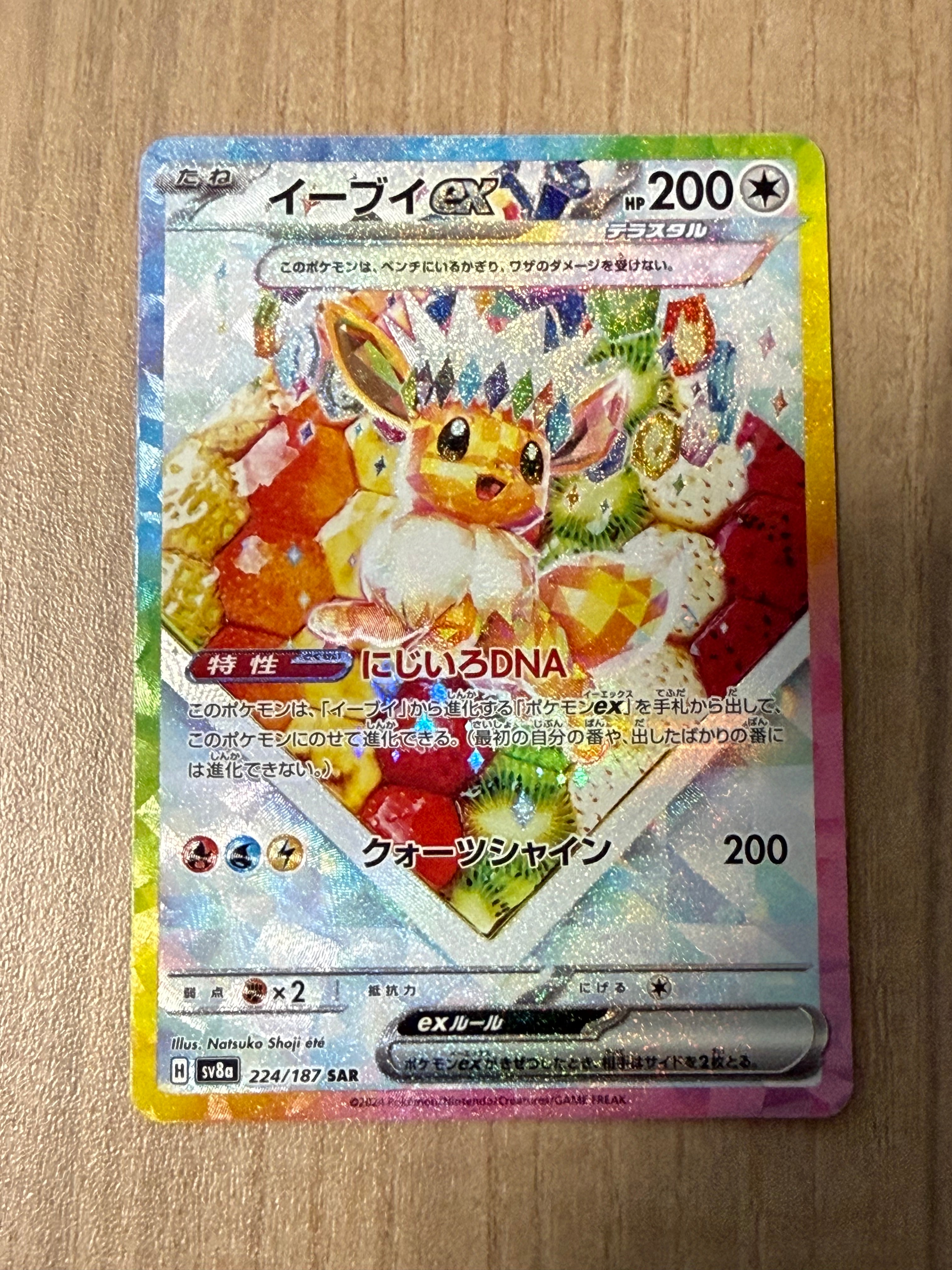 ⑨ PSA9 ミュウ 342/sm-p プロモ ミュウex 25thプロモ PSA9｜Yahoo!フリマ（旧PayPayフリマ）