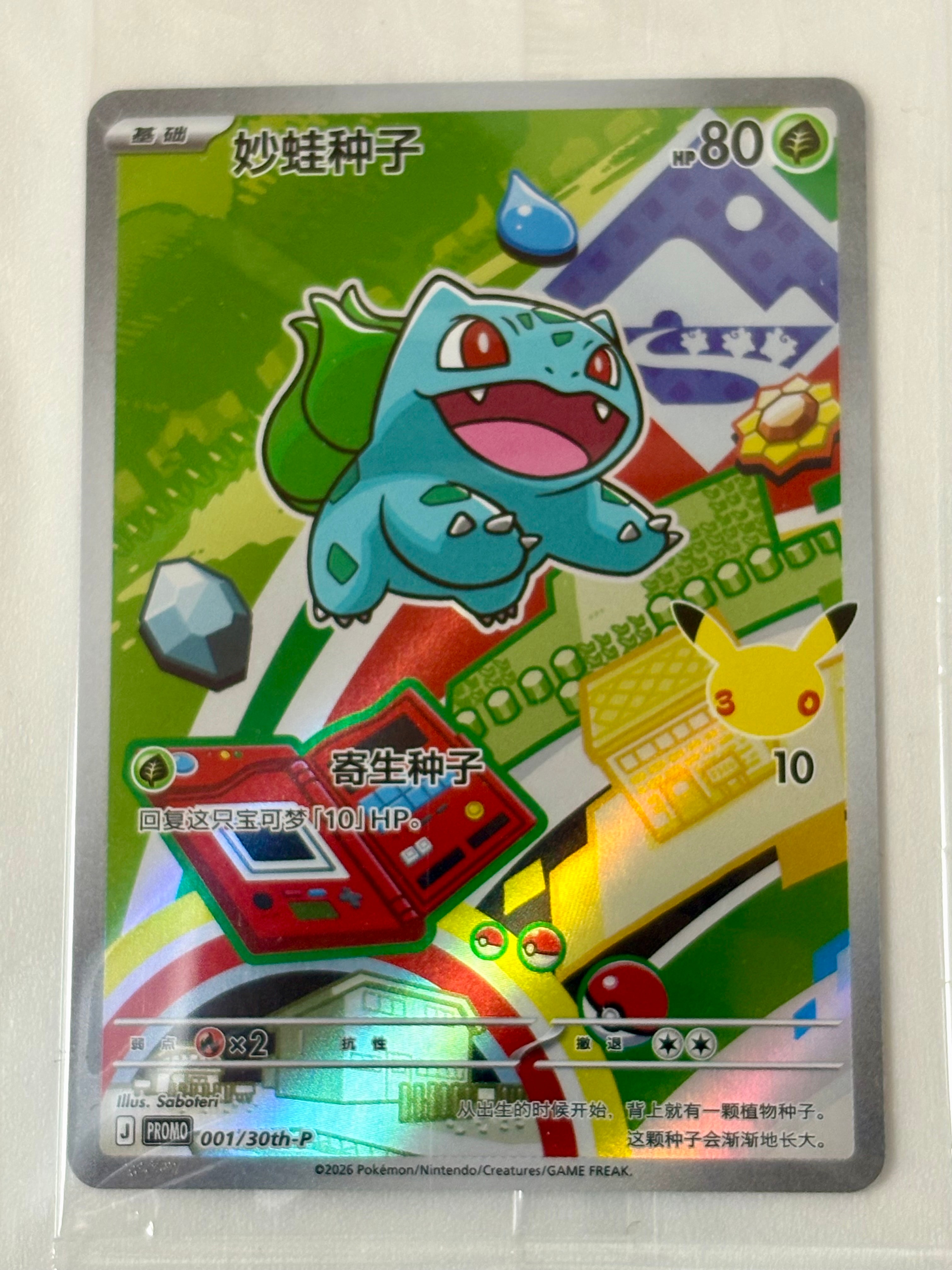 ブラッキーEX RR :1ED [XY10 042/078](拡張パック「めざめる超王」)の