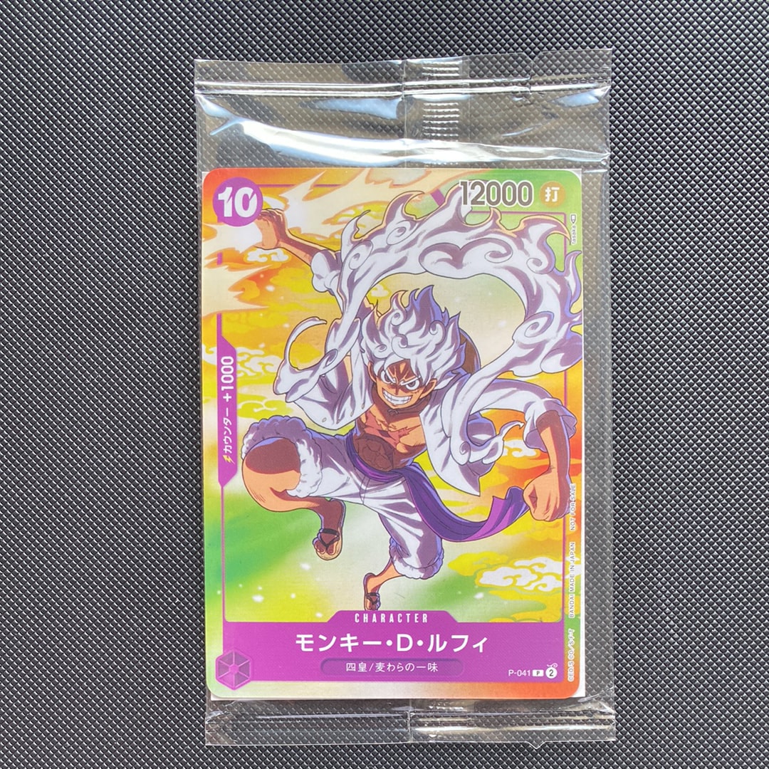 PSA10】モンキー・D・ルフィ(ギア5) P [P-041] (プロモーションカード