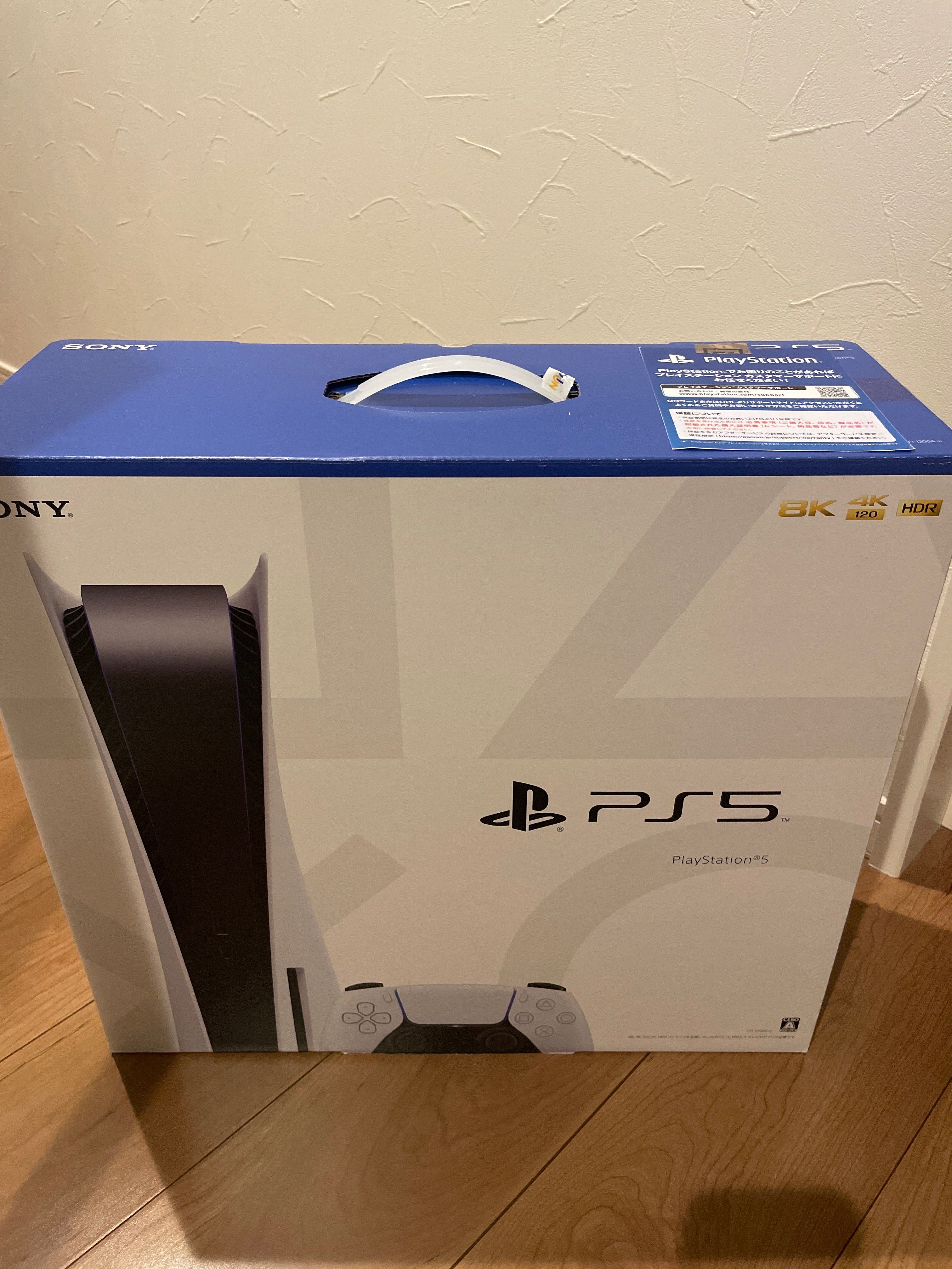 SONY PlayStation5 (PS5) CFI-1200A1