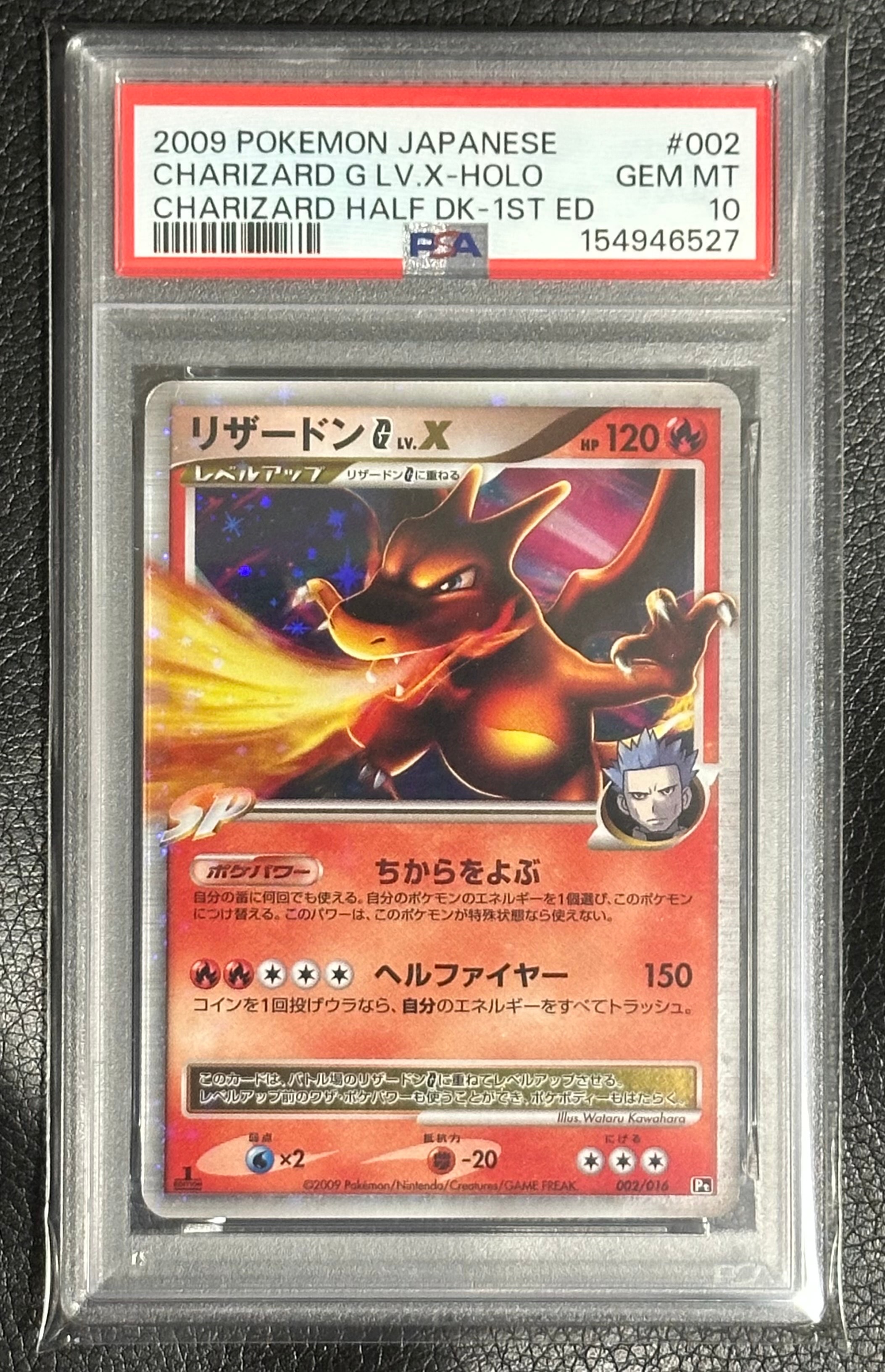 オドリドリex SAR [M2 111/080](拡張パック「インフェルノX」)の新品