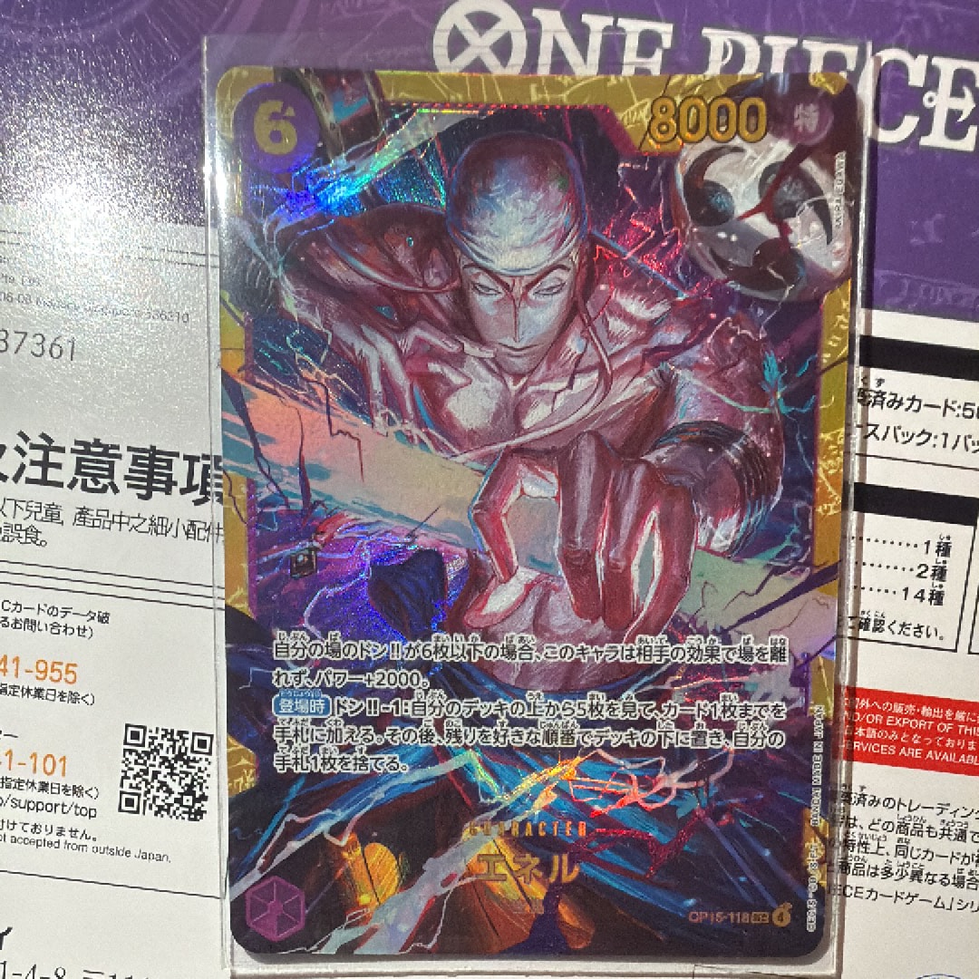 PSA10】ジュラキュール・ミホーク SR-SPC :和柄アート [OP12-030