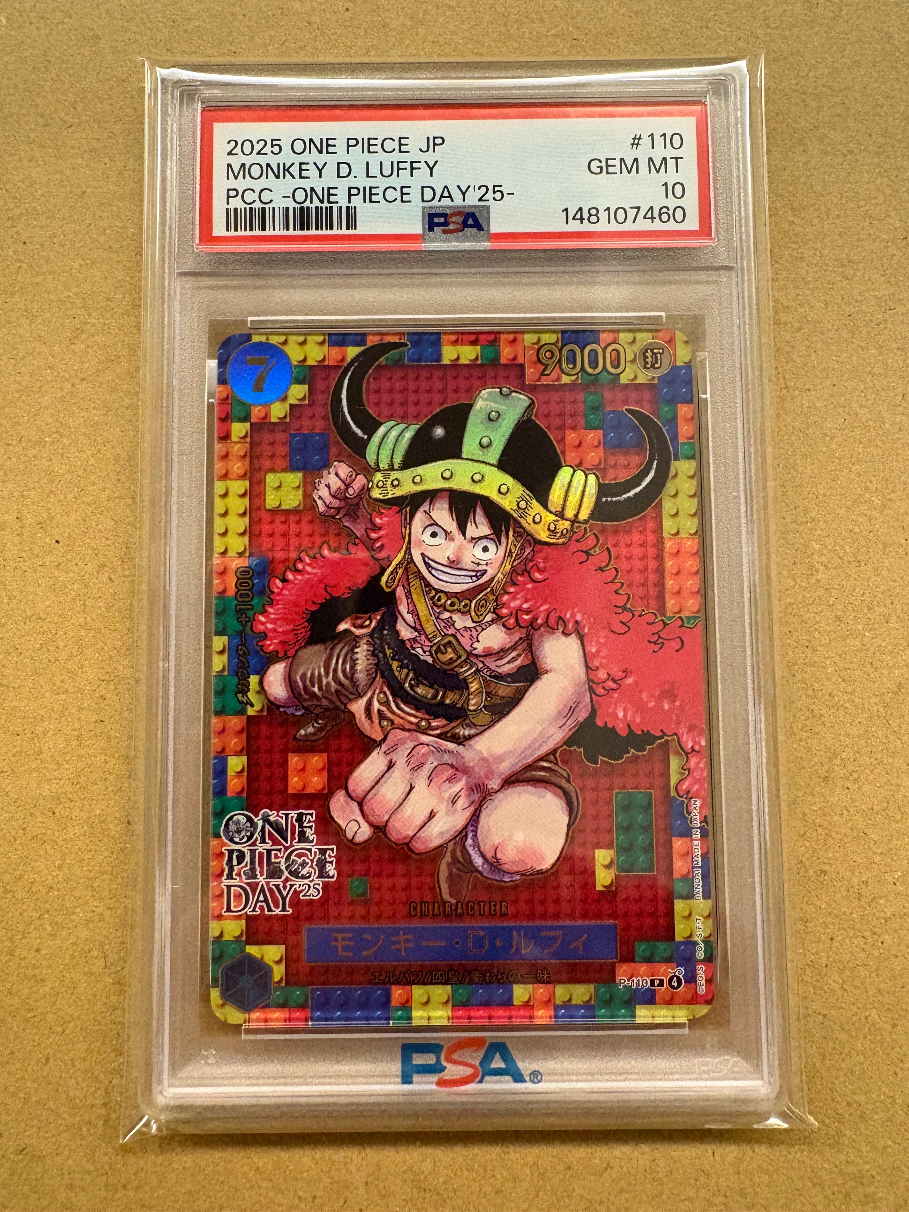 PSA10ワンピースデイ25モンキー・D・ルフィプレミアムカードコレクション PSA10】モンキー・D・ルフィ P [P-110](プレミアムカードコレクション
