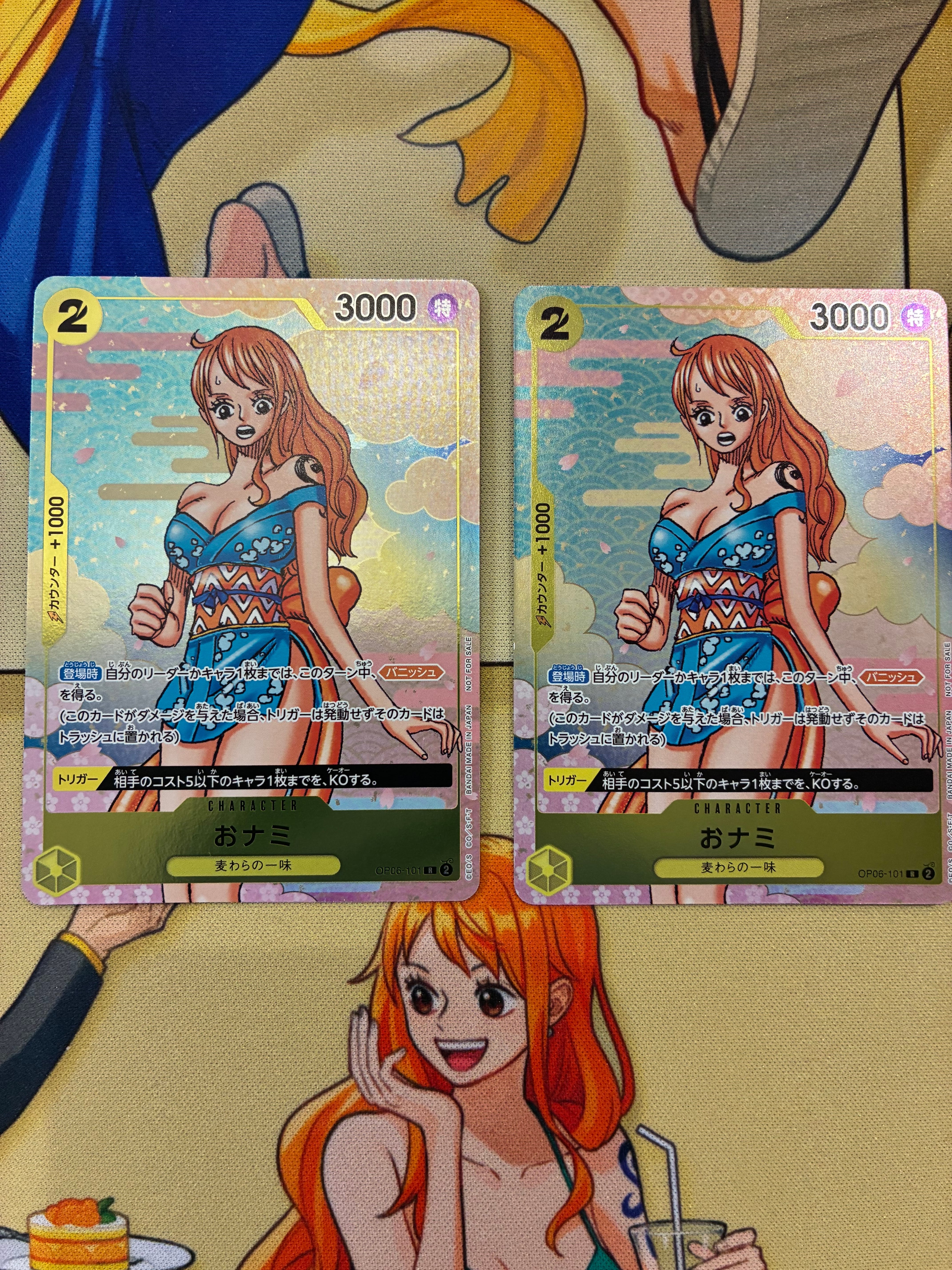 おナミ R [OP06-101](プロモーションカード「ONE PIECE CARD GAME 2nd ANNIVERSARY COMPLETE GUIDE」)