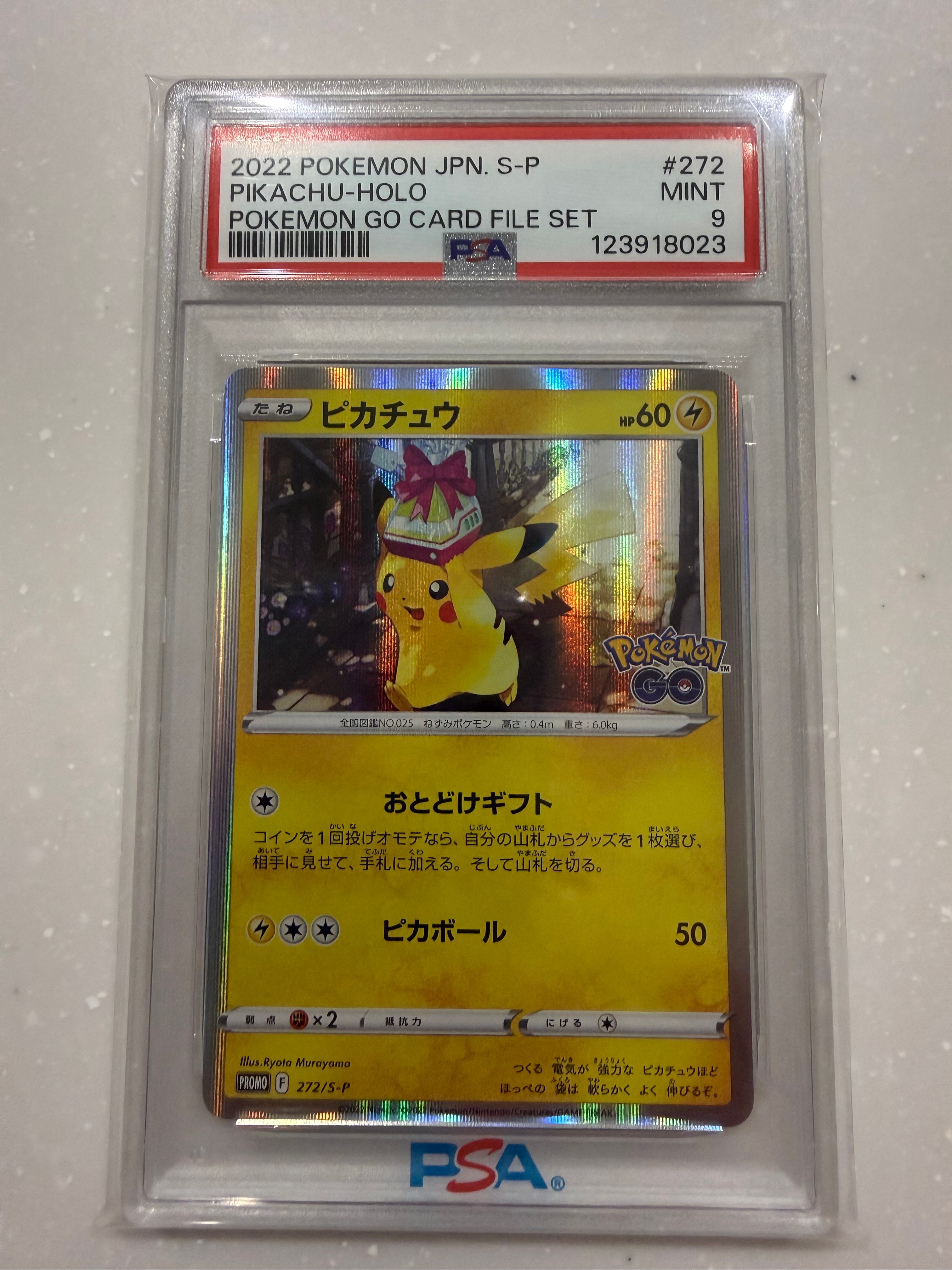 PSA9】ピカチュウ: プロモ P [S-P 272](プロモーションカード「S-P