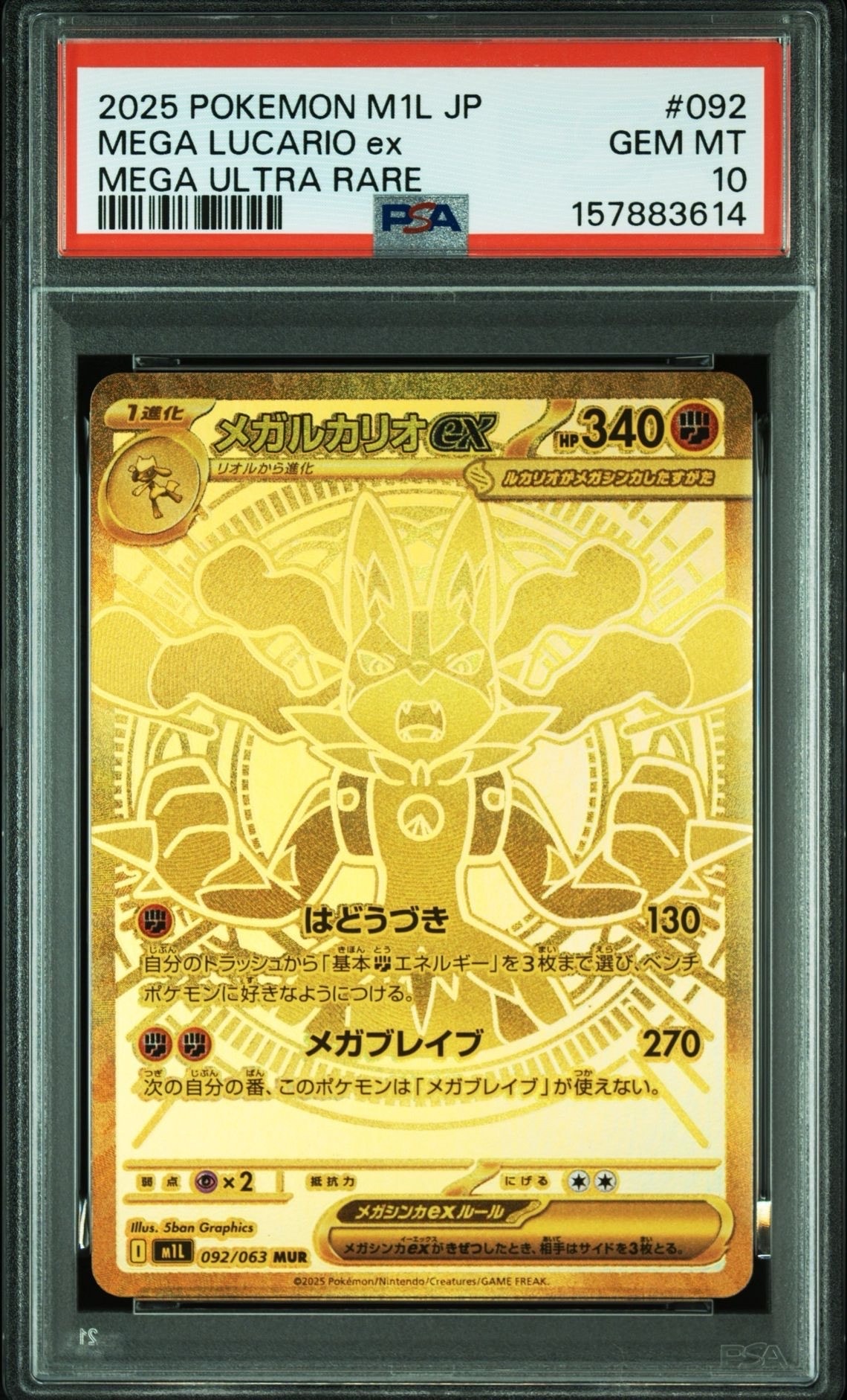 PSA10 ポケモンだいすきクラブ SR SM5S ウルトラサン 071/066 ポケモンだいすきクラブ SR[SM5S 071/066](拡張パック「ウルトラサン