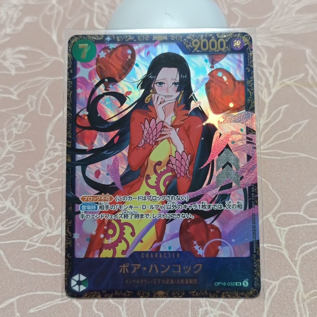 ボア・ハンコック SR :優勝記念品 [OP16-032](プロモーションカード