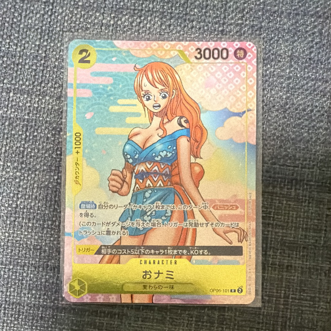 おナミ R [OP06-101](プロモーションカード「ONE PIECE CARD GAME 2nd ANNIVERSARY COMPLETE GUIDE」)