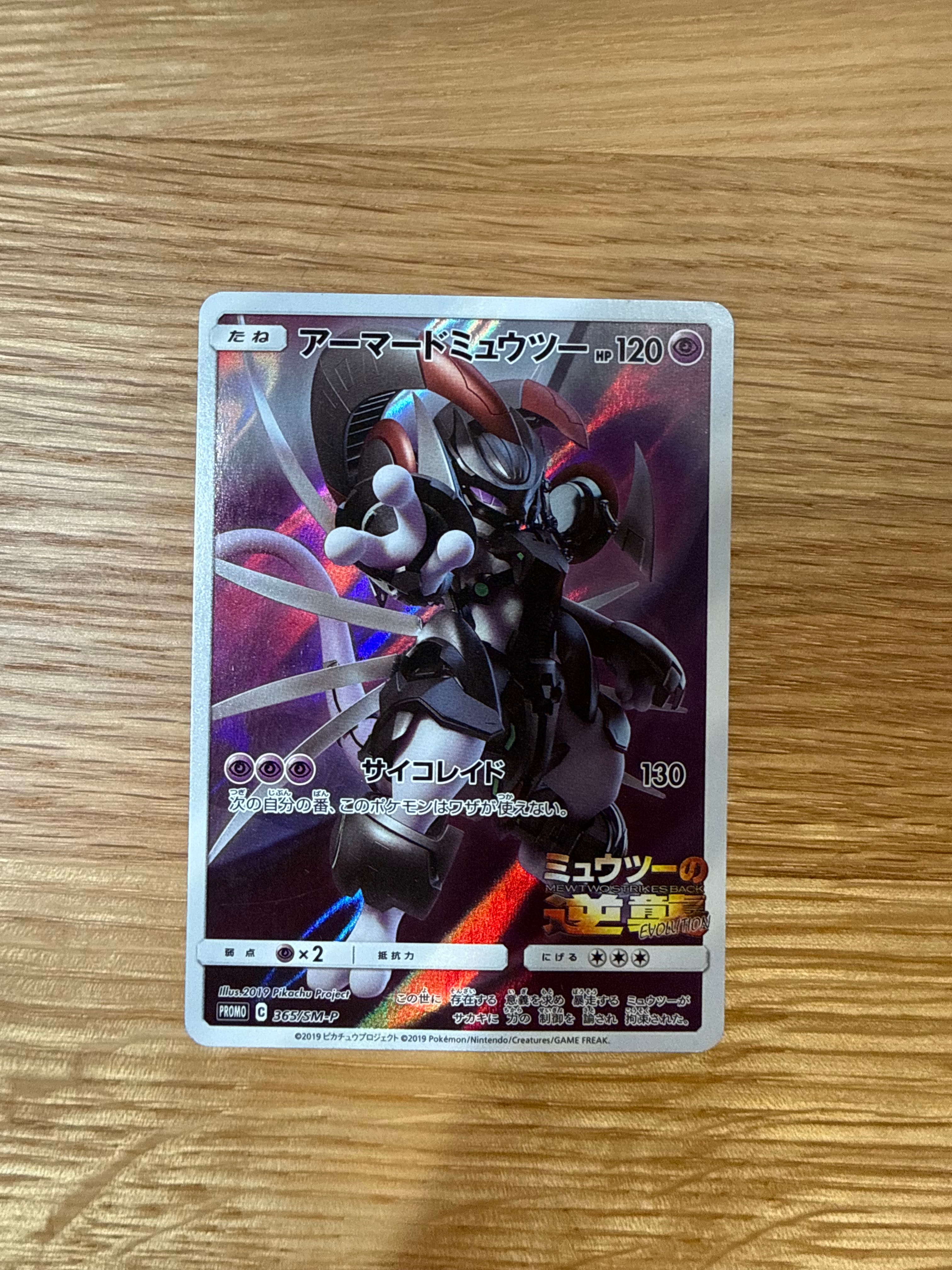 PSA10】リザードン: プロモ[XY-P 280/XY-P](プロモーションカード「XY