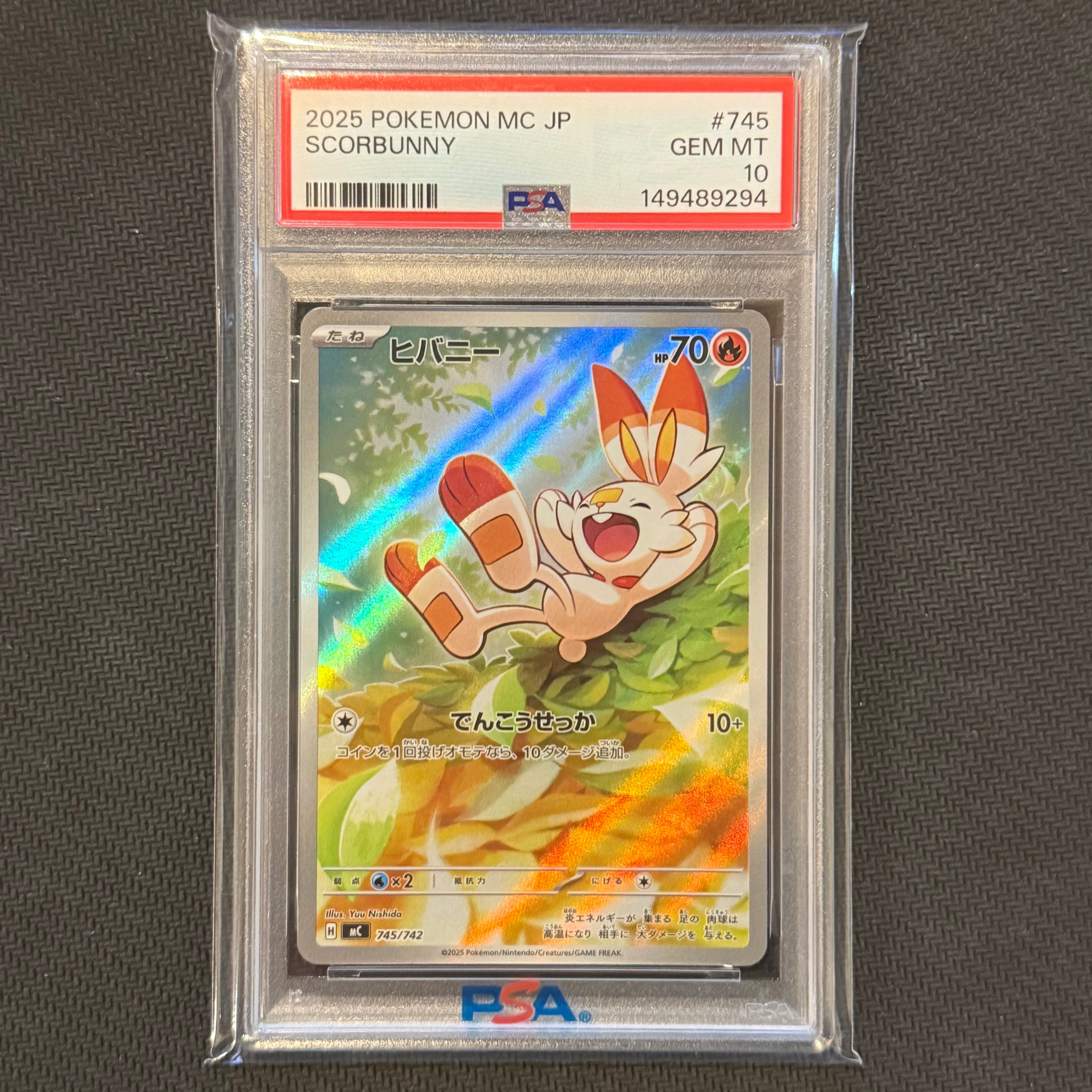 ヒバニー AR仕様 [MC 745/742](スタートデッキ100「バトルコレクション
