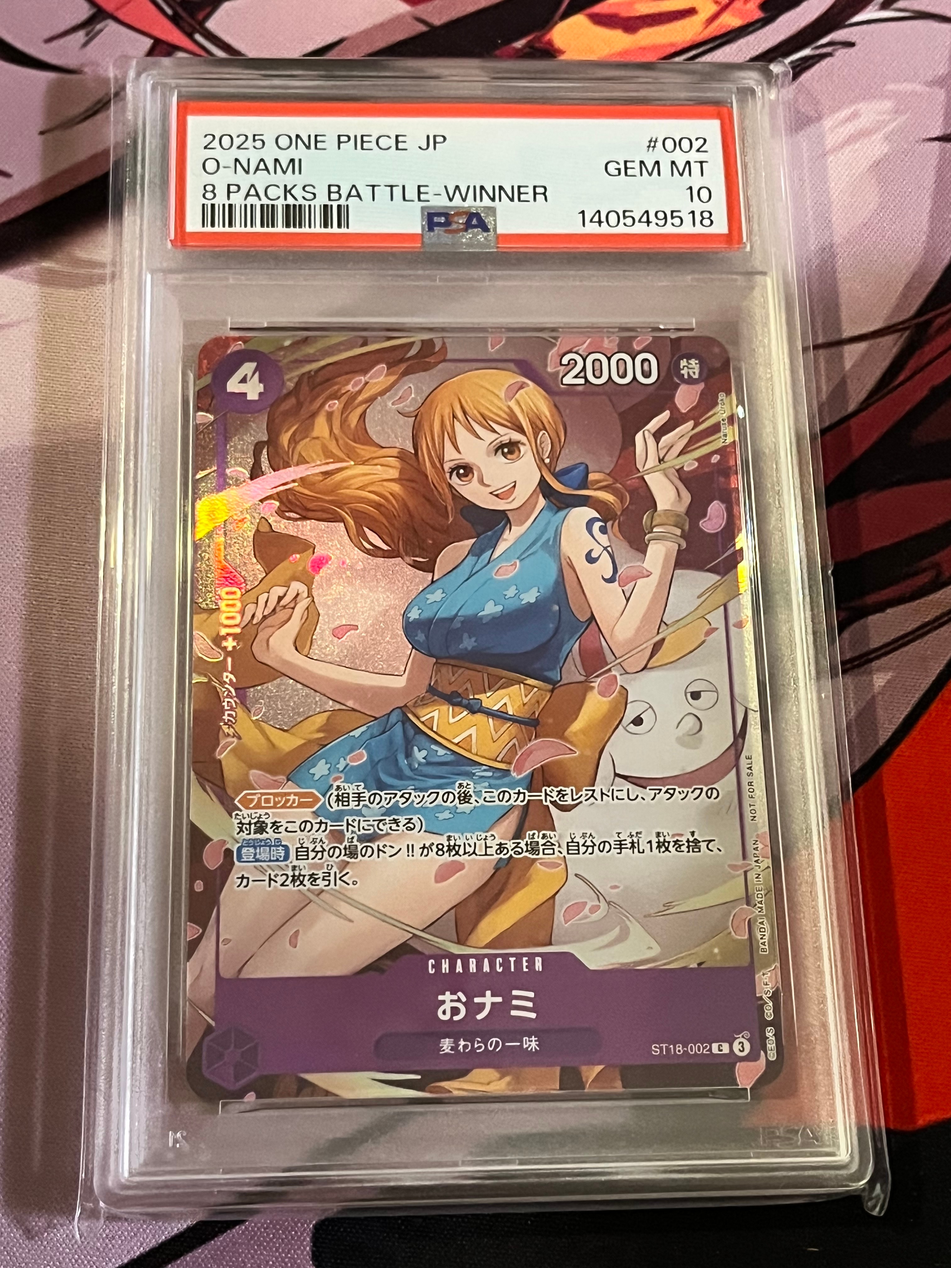 おナミ C [ST18-002](プロモーションカード「8パックバトル 優勝記念品