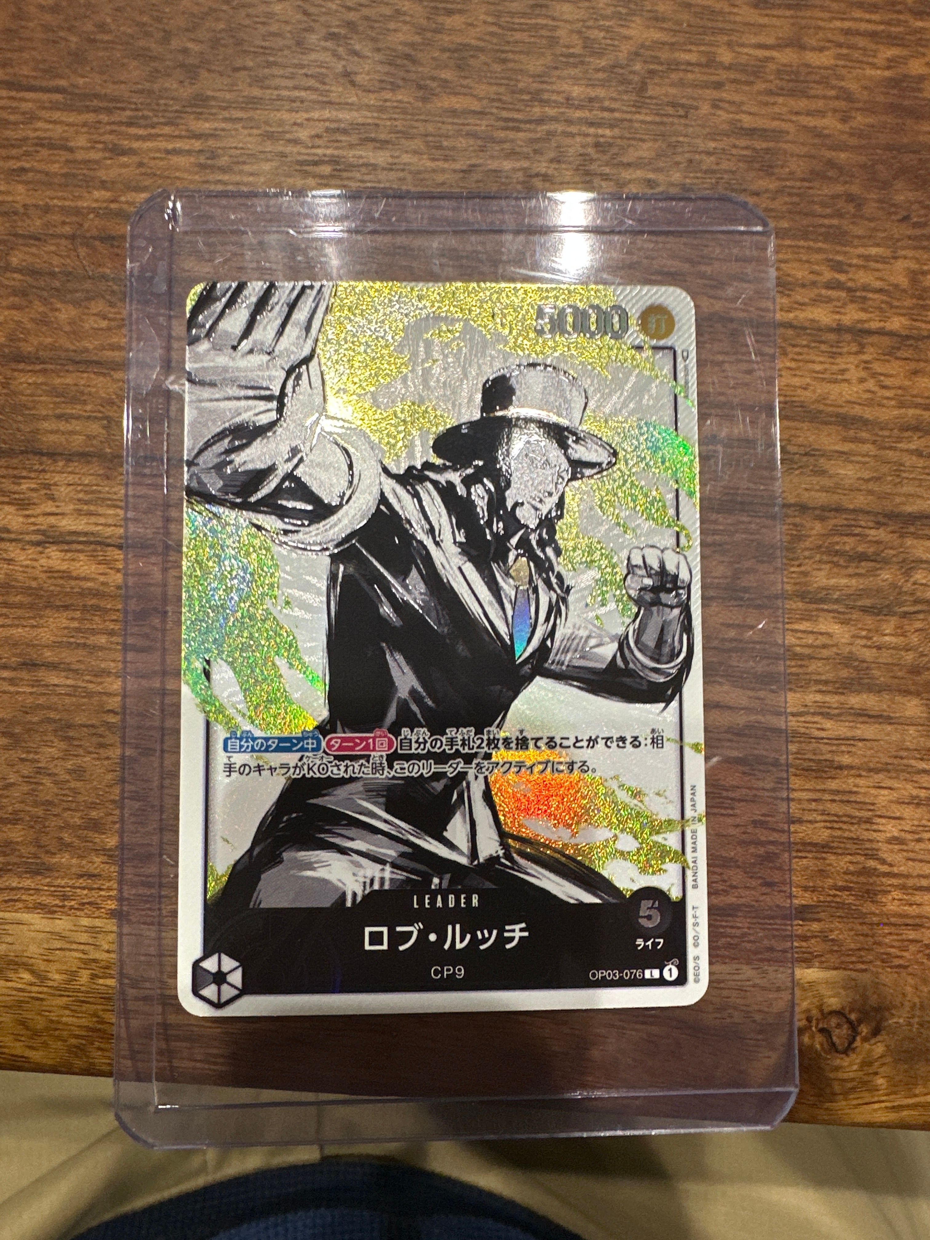 Rob Lucci L-P [OP03-076] (Booster Pack Formidable Enemy)