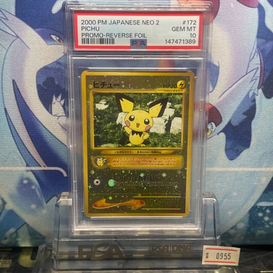 ピチュー 旧裏 プレミアムファイル2 BGS9 PSA9相当 NEO ピチュー ピチュー 旧裏 プレミアムファイル2 BGS9 PSA9相当 NEO ピチュー