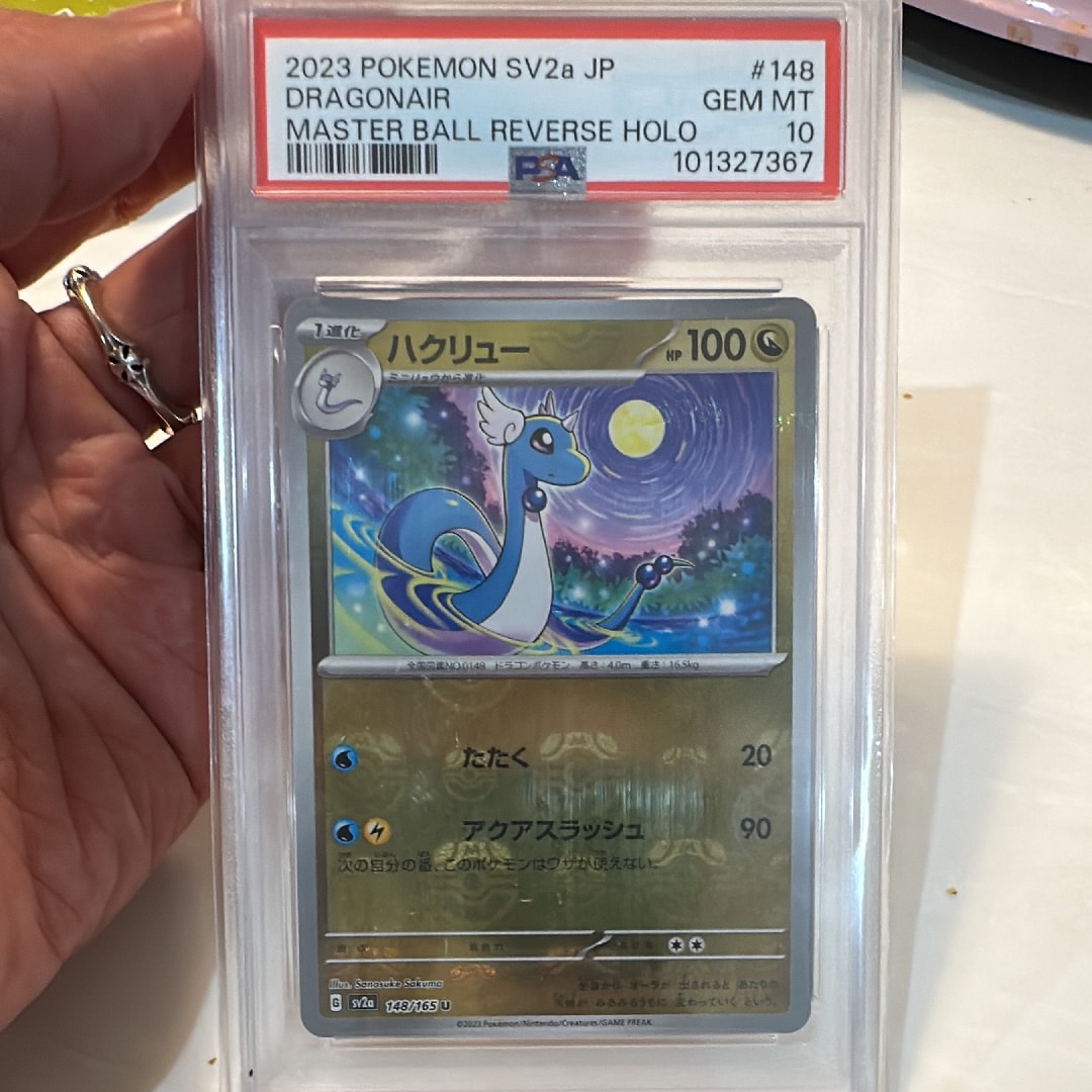 リザードン ☆ [e5 089/088](拡張パック第5弾「神秘なる山」)の新品