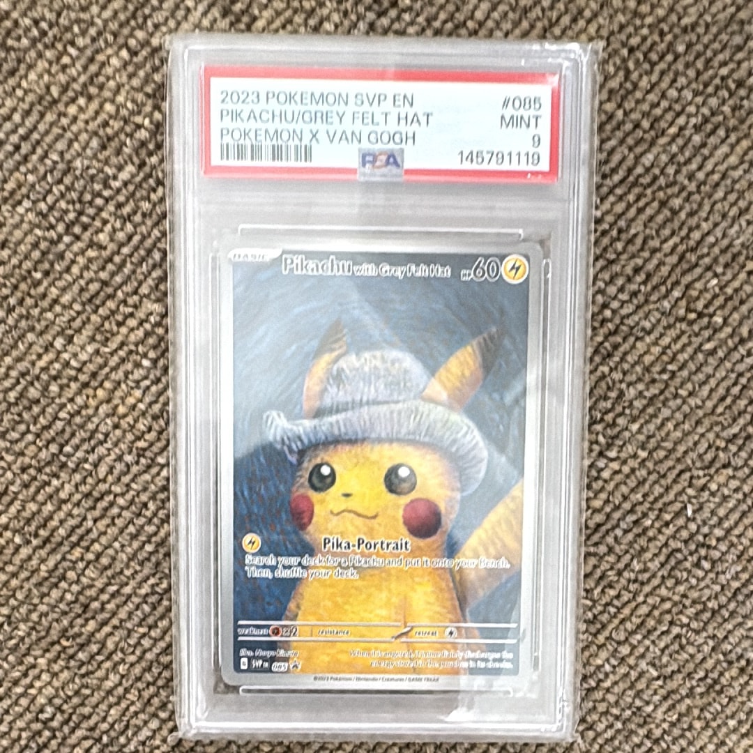 PSA10】ピカチュウ : プロモ [SVP EN 085](「ゴッホ展