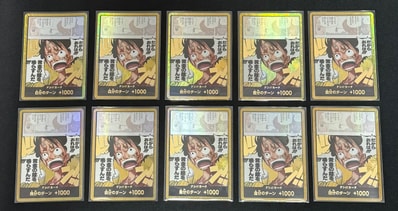 ドン!!カード スーパーパラレル (ブースターパック「神の島の冒険」)