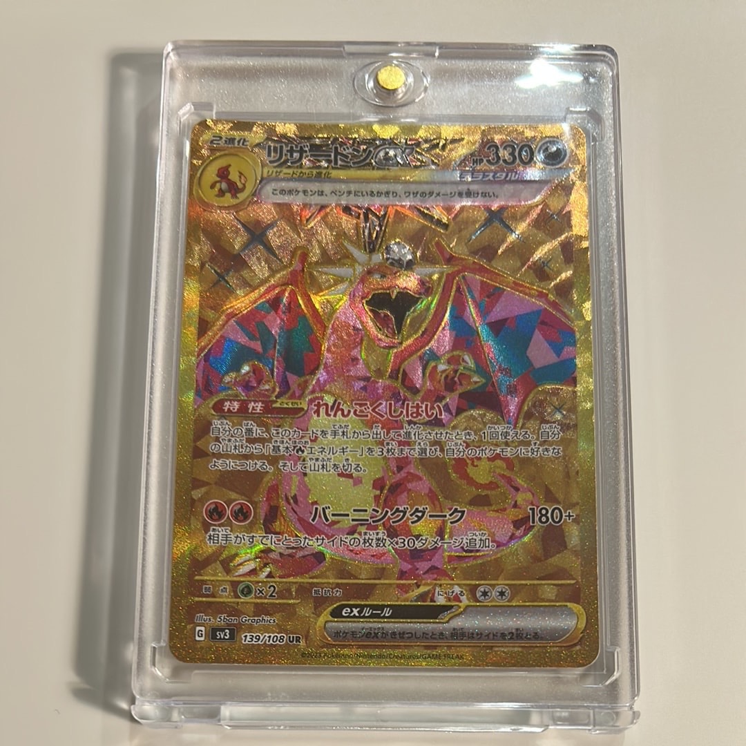 PSA10】フシギバナ ☆ :1ED [e1 097/128](ポケモンカードe 第1弾「基本