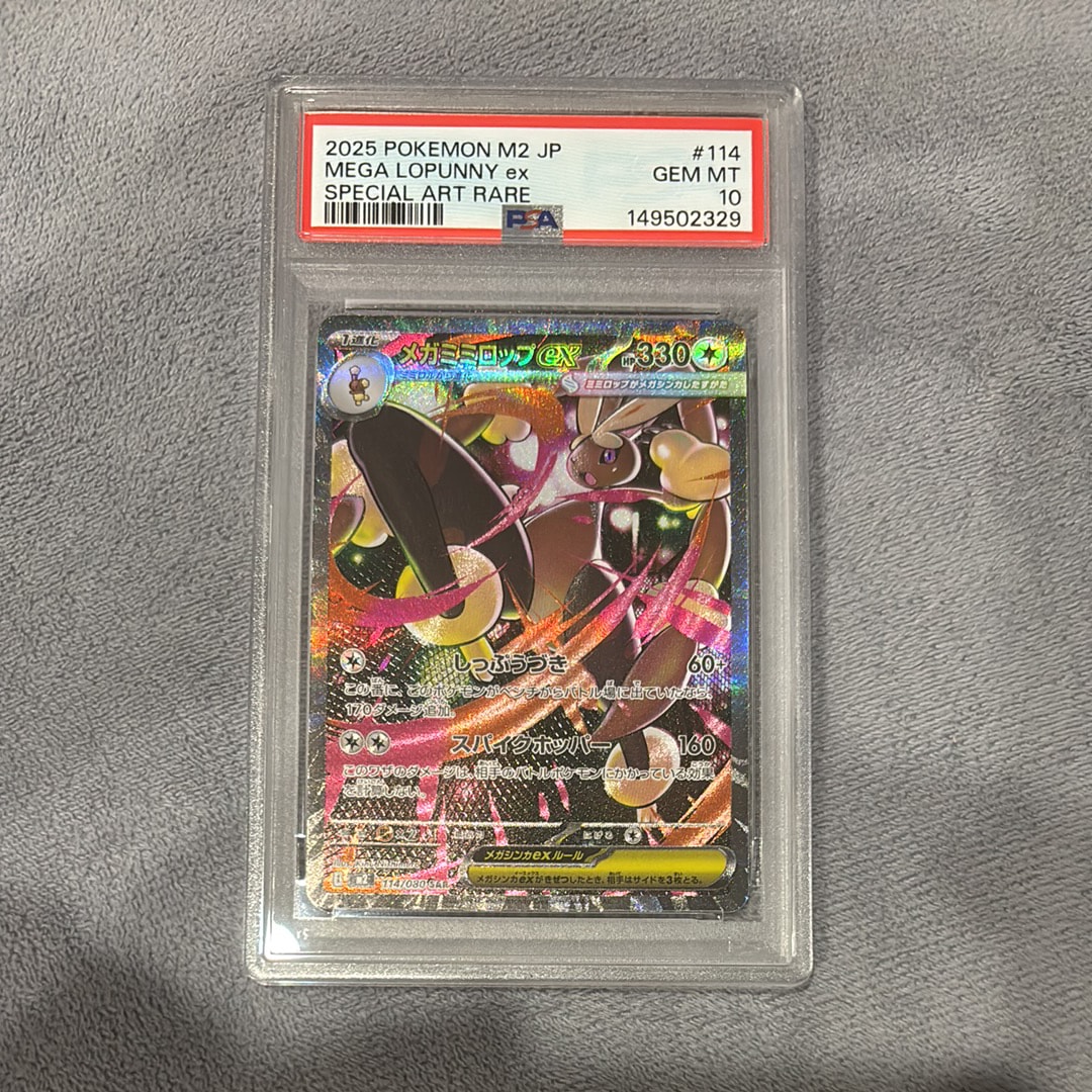 ゼニガメ AR[SV2a 170/165](強化拡張パック「ポケモンカード151」)の