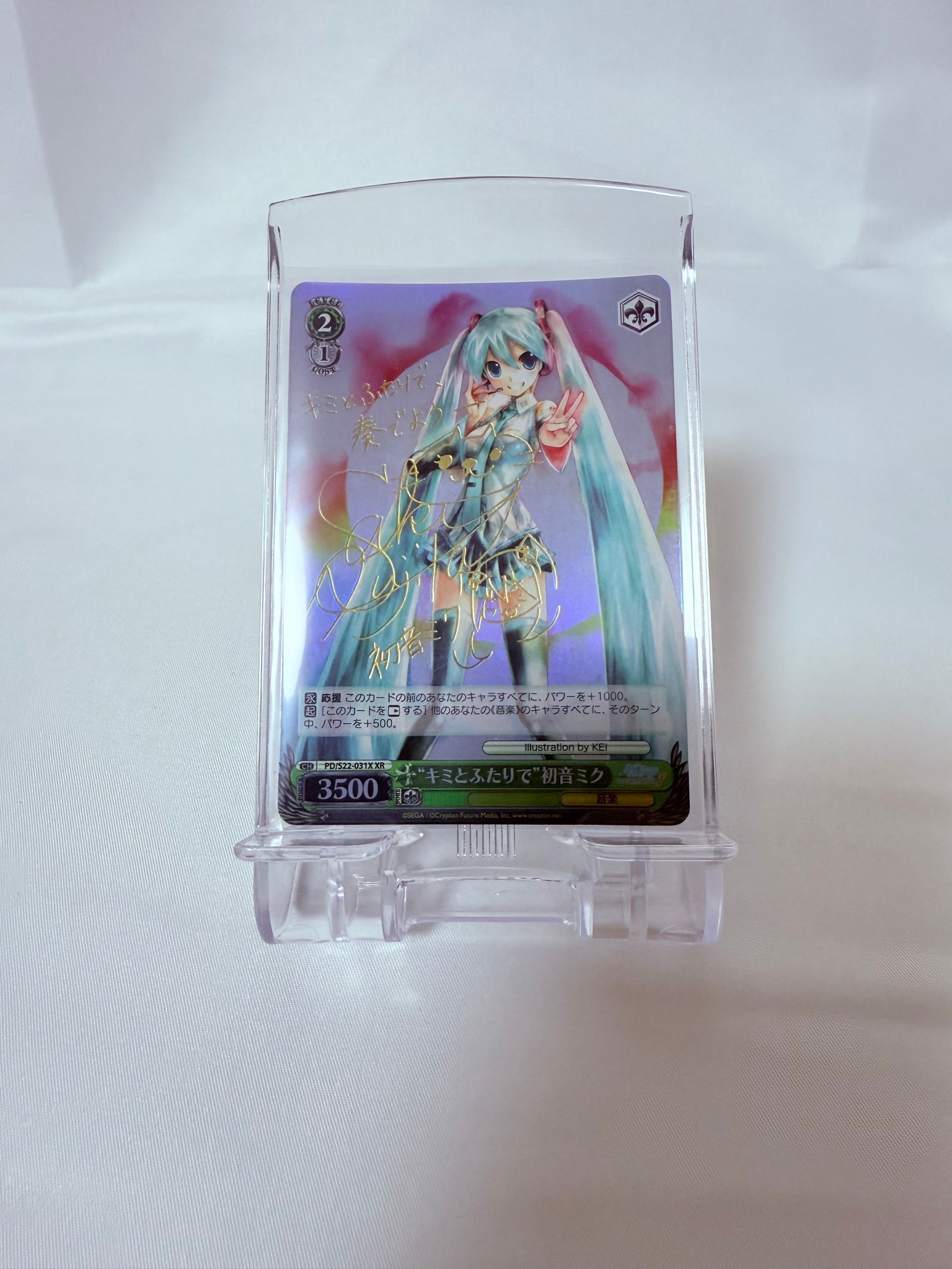"キミとふたりで"初音ミク XR [PD/S22-031X](ブースターパック「初音ミク -Project DIVA- f」)
