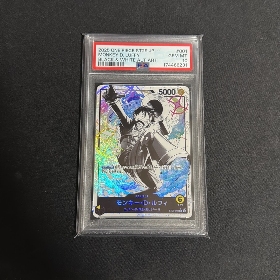 PSA10】モンキー・D・ルフィ L-P [ST29-001](スタートデッキ「エッグ