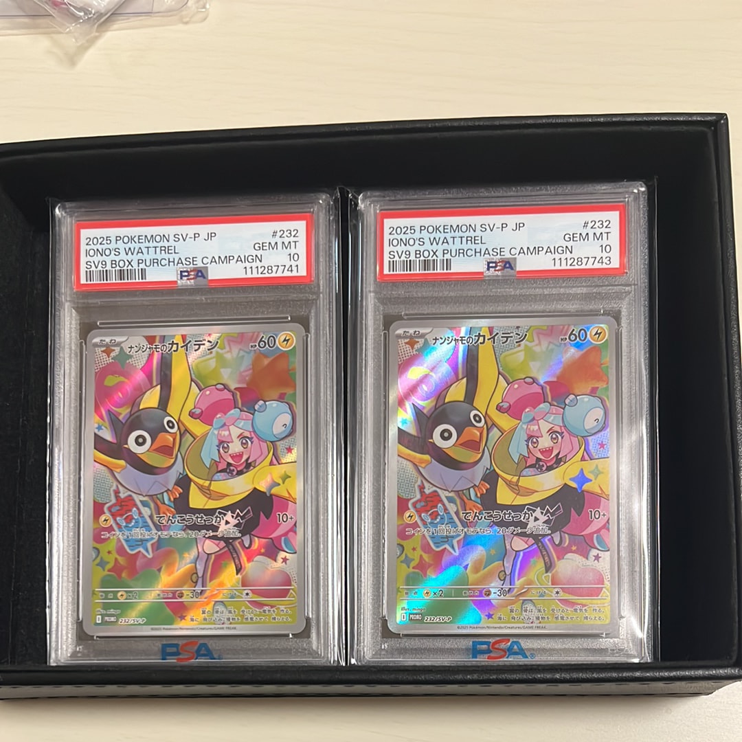 ナンジャモのカイデン P [SV-P 232](プロモーションカード「拡張パック バトルパートナーズ Box購入キャンペーン」)