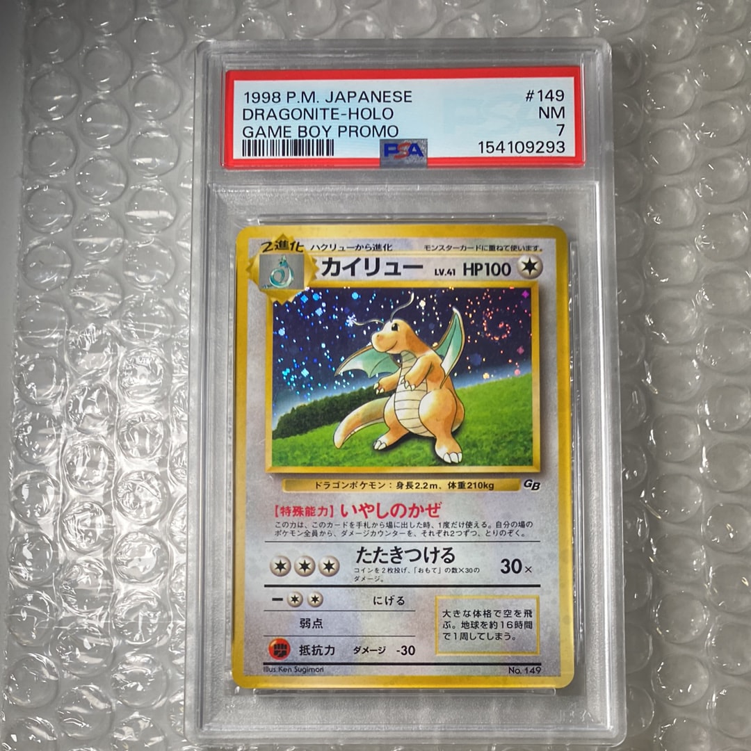 PSA10】ラフレシアGX SR: SA[SM11b 062/049](強化拡張パック「ドリーム