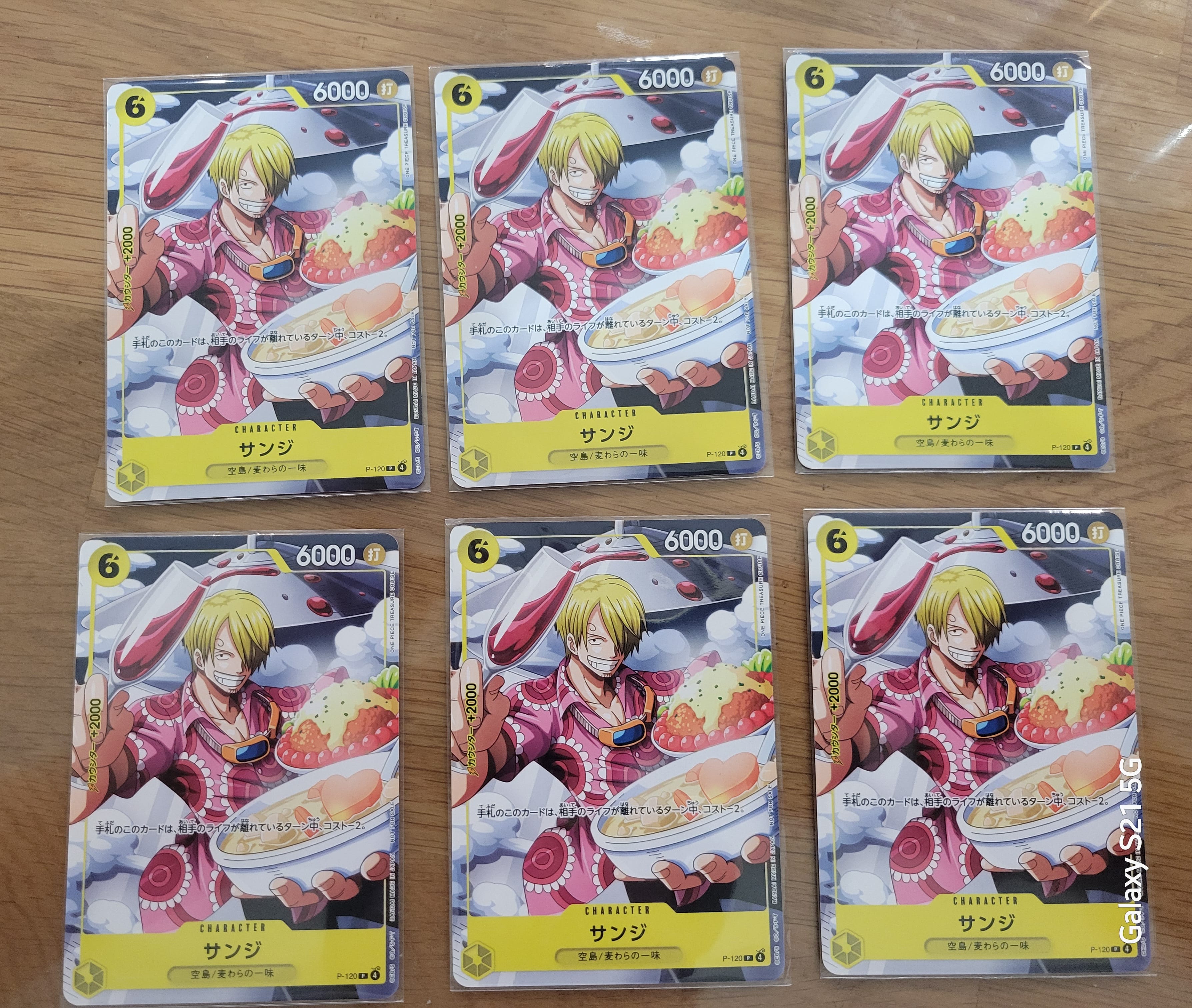 状態A】ポートガス・D・エース SR [OP02-013](スペシャルグッズセット