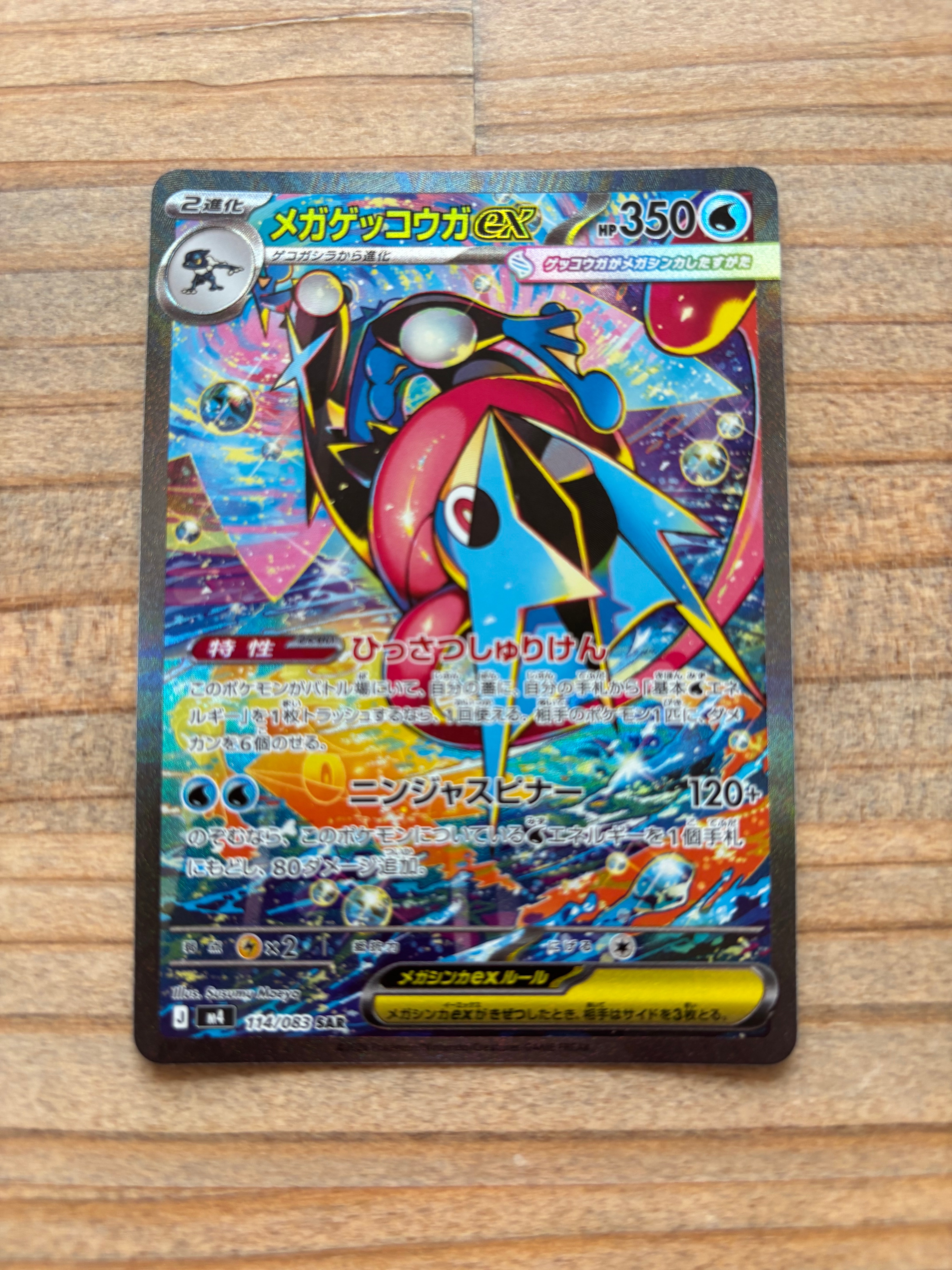 PSA9】リーフィアEX P [XY-P 192](バトル強化セット「草/闘」) 1枚の