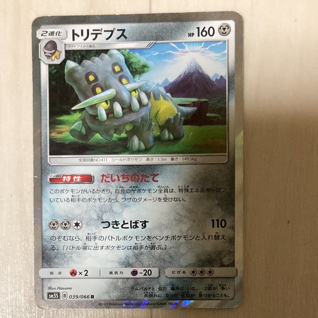 PSA10】レシラムex BWR [SV11W 174/086](拡張パック「ホワイトフレア