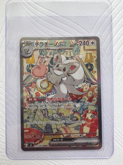 1202331.jpeg?size=m 1202331.jpeg?size=m