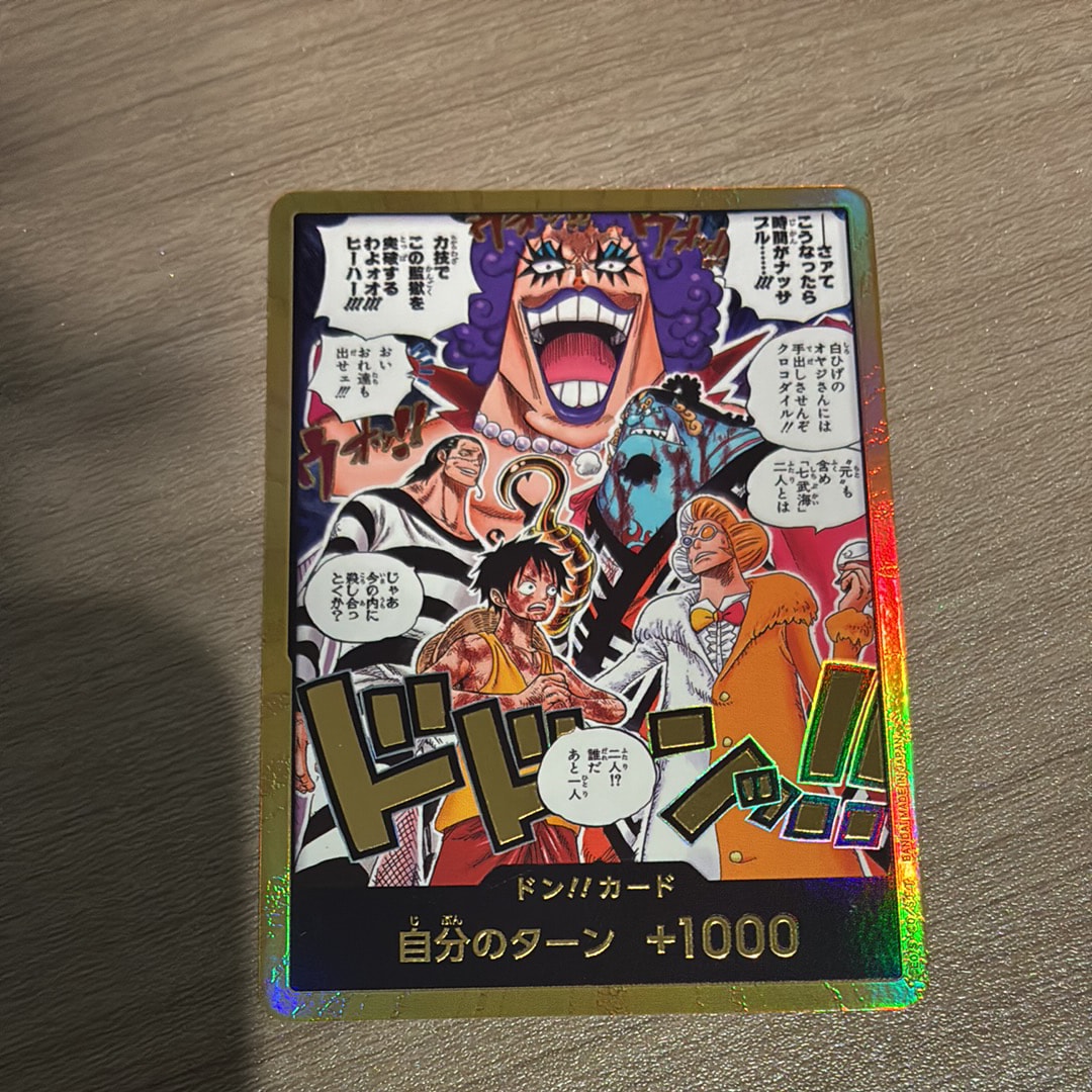 状態A】ドン!!カード :金ドン(ブースターパック「決戦の刻」) 1枚の