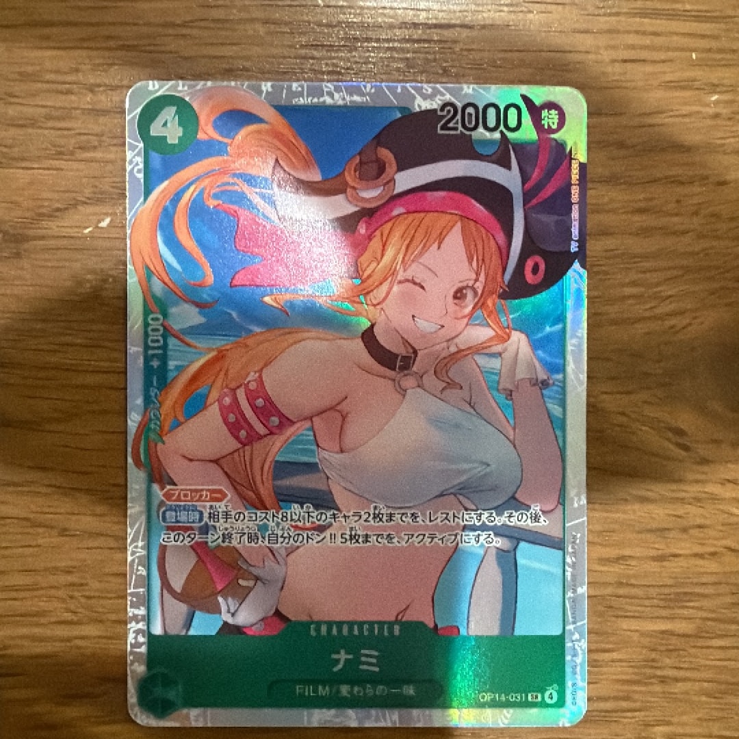 Nami SR [OP14-031](Booster Pack "THE AZURE SEA'S SEVEN")