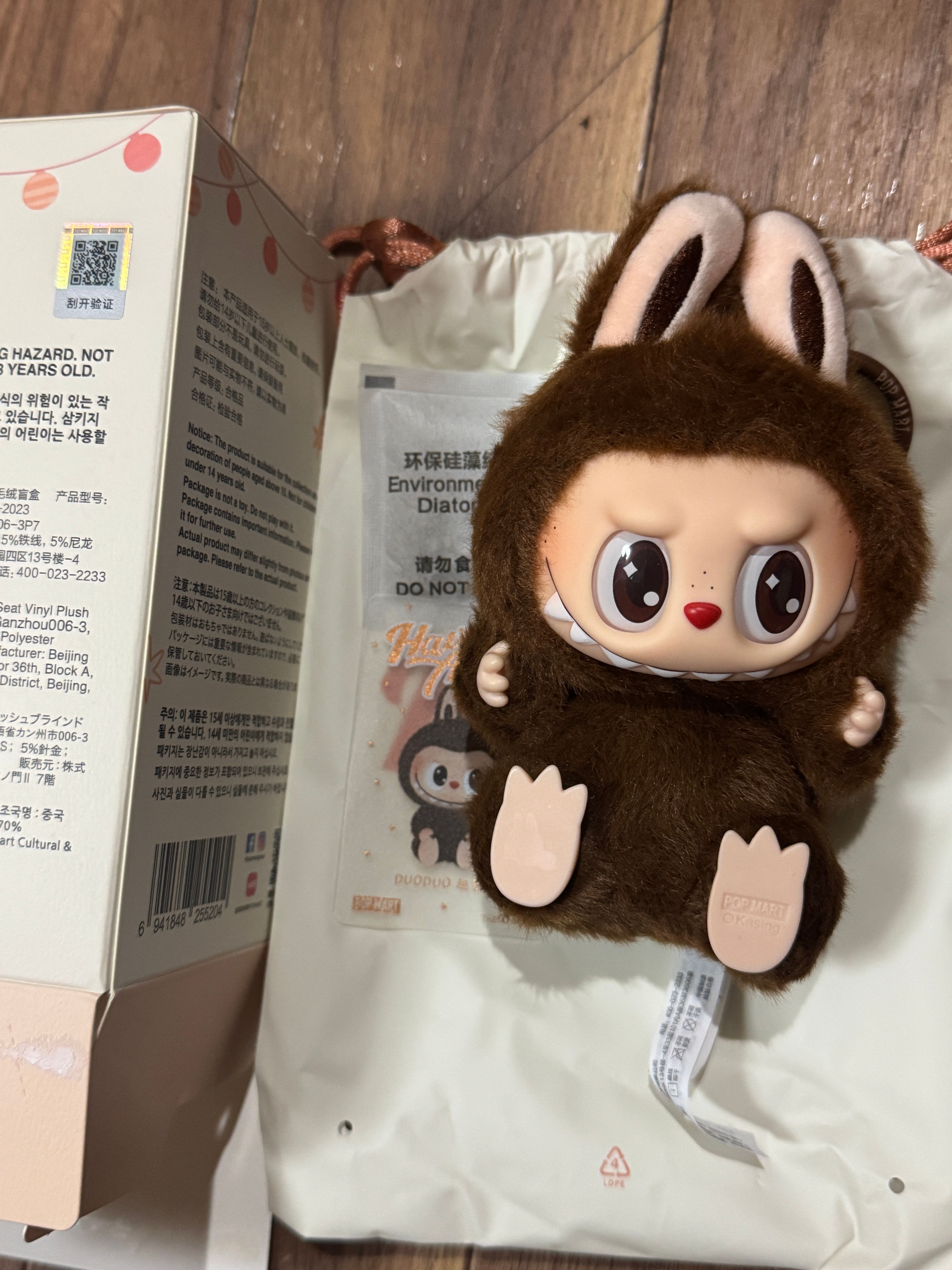 POP MART THE MONSTERS (LABUBU) Have a Seat Plush Series DUODUO (Secret)