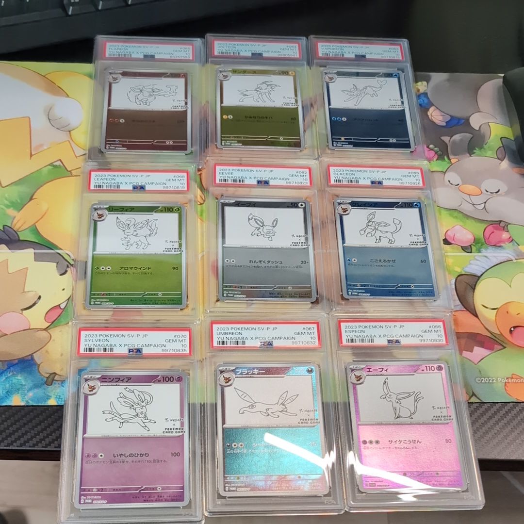 ポケモンカードゲーム YU NAGABA × ポケモンカードゲーム イーブイズ 全種セット: プロモ [SV-P ](「YU NAGABA×ポケモンカードゲーム」プロモーションカード「SV-P」)