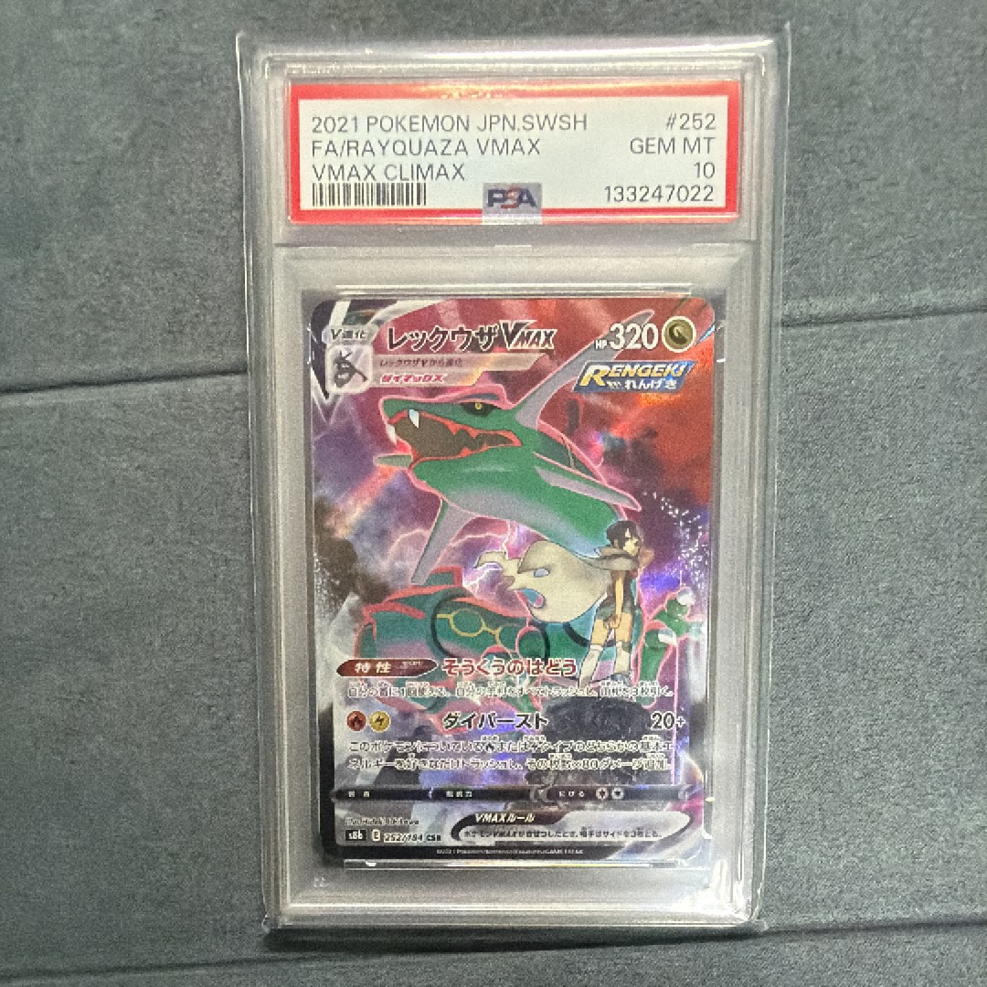 PSA10ヒトカゲ AR SV2a ポケモンカード151 6468 Amazon.co.jp: ポケモンカード151 sv2a 強化拡張パック ヒトカゲ AR