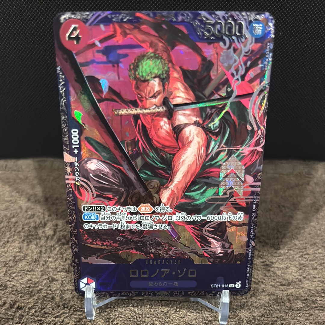 PSA10】ポートガス・D・エース L [OP03-001] (チャンピオンシップ