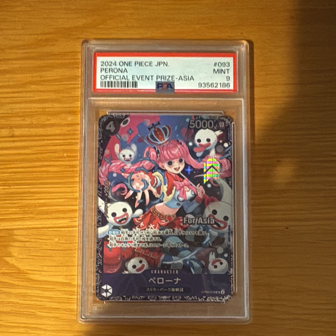 ペローナ SR [OP06-093] (フラッグシップバトル ベスト8記念品) for