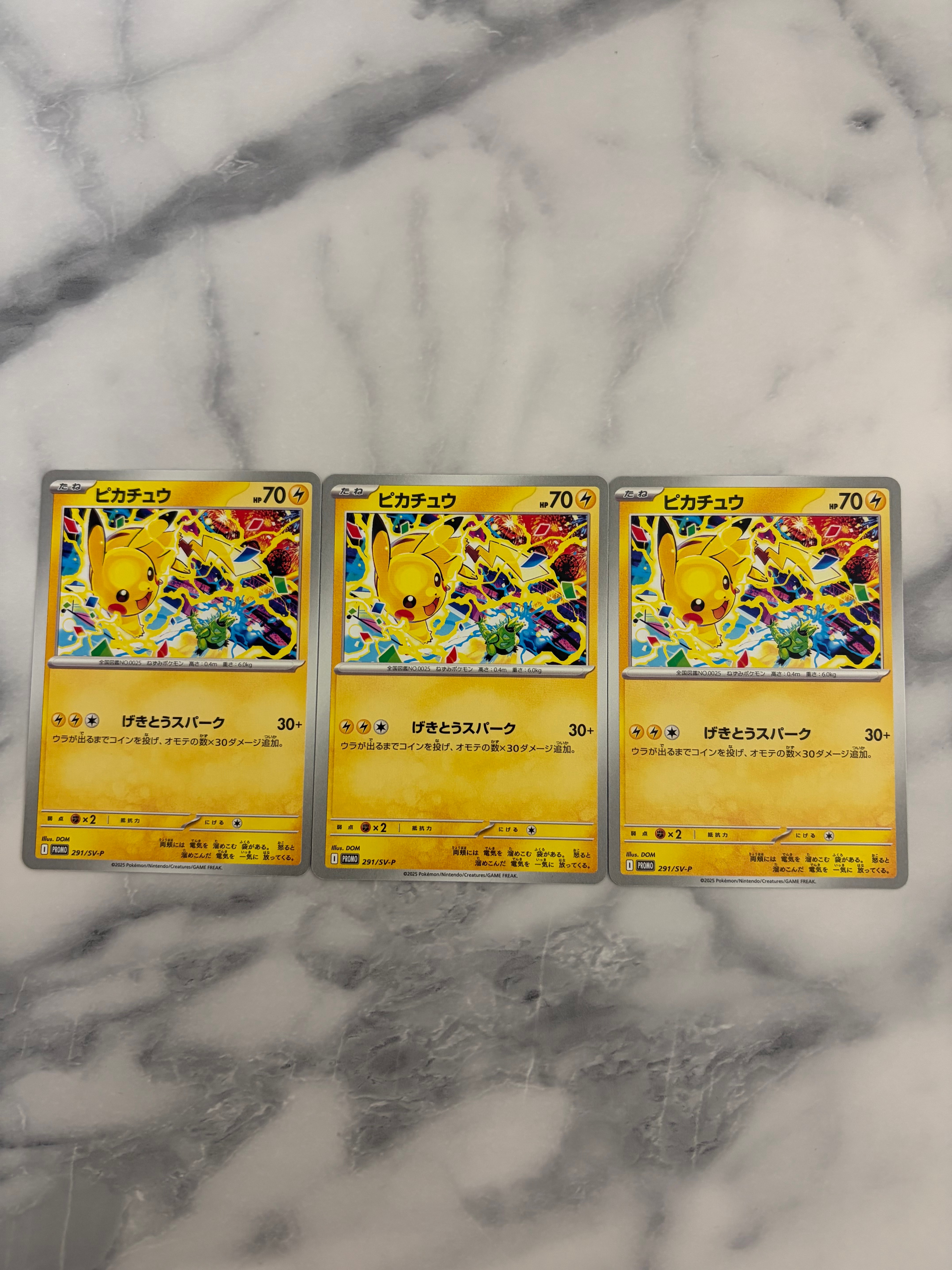 ピカチュウ P [SV-P 291](プロモーションカード「SV-P」)