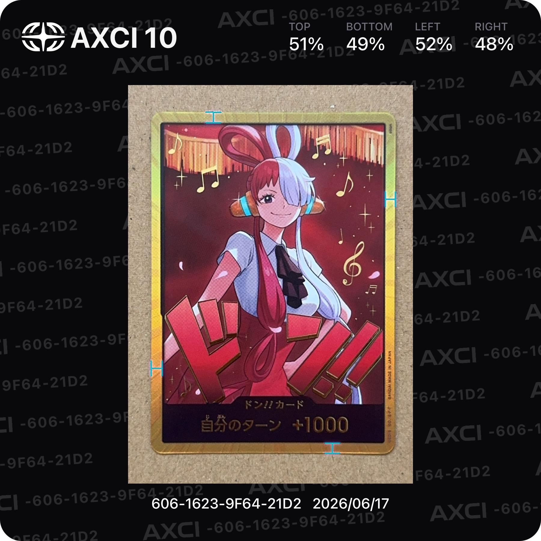 ドン!!カード : ウタ スーパーパラレル (エクストラブースター「ワンピース ヒロインズエディション」)