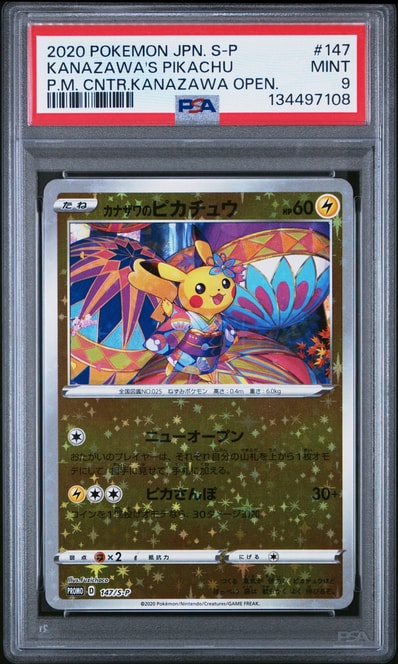 PSA9】カナザワのピカチュウ: プロモ (マークあり) [S-P 144 PSA9】カナザワのピカチュウ: プロモ (マークあり) [S-P 144