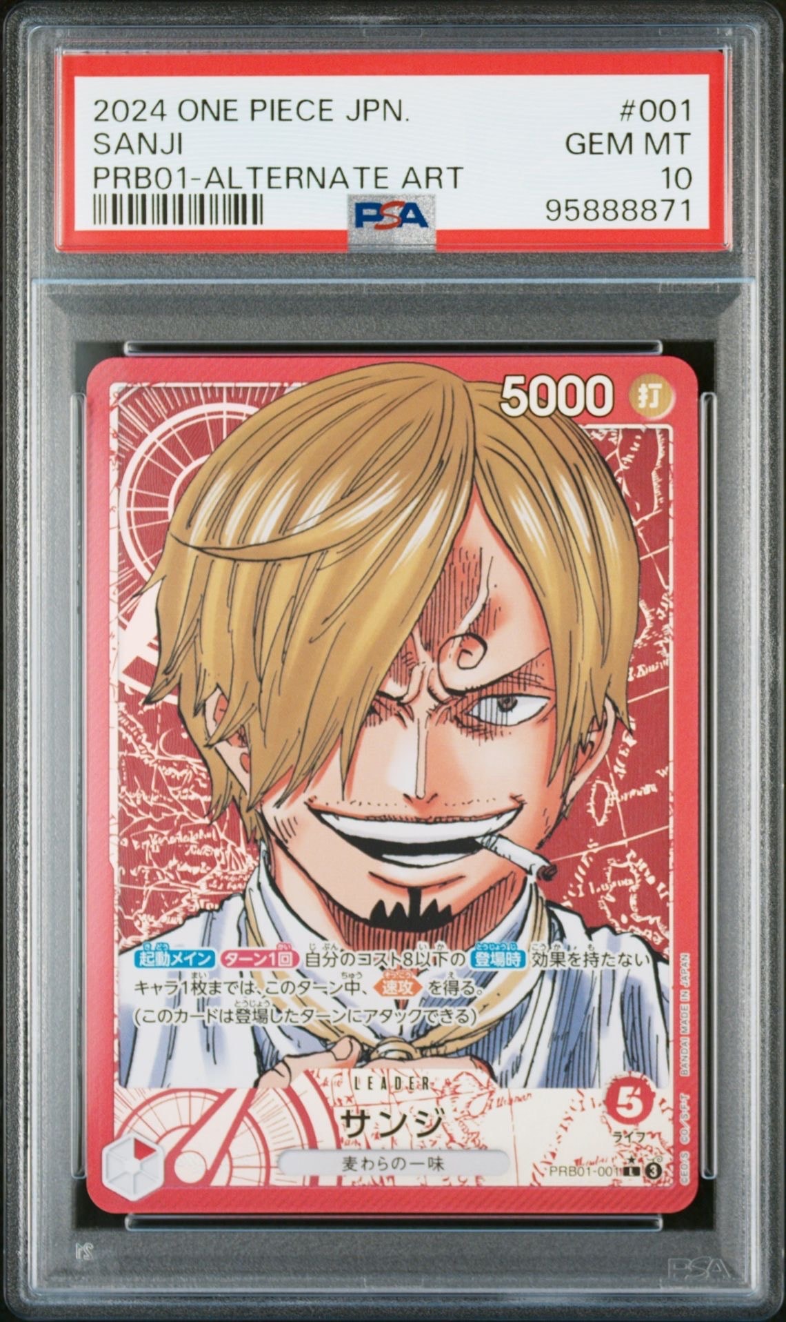 サンジ L-P [PRB01-001](プレミアムブースター「ONE PIECE CARD THE BEST」)
