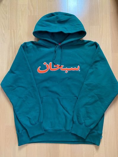 Supreme Arabic Logo Hooded Sweatshirt "Green"