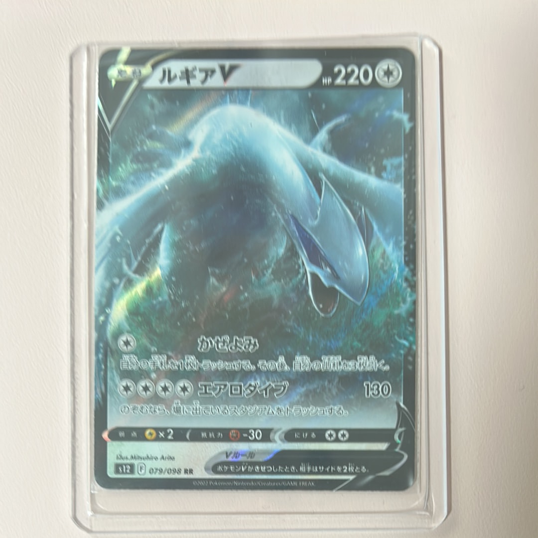 ルギアV: プロモ[324 S-P](プロモーションカード「S-P」)の新品/中古