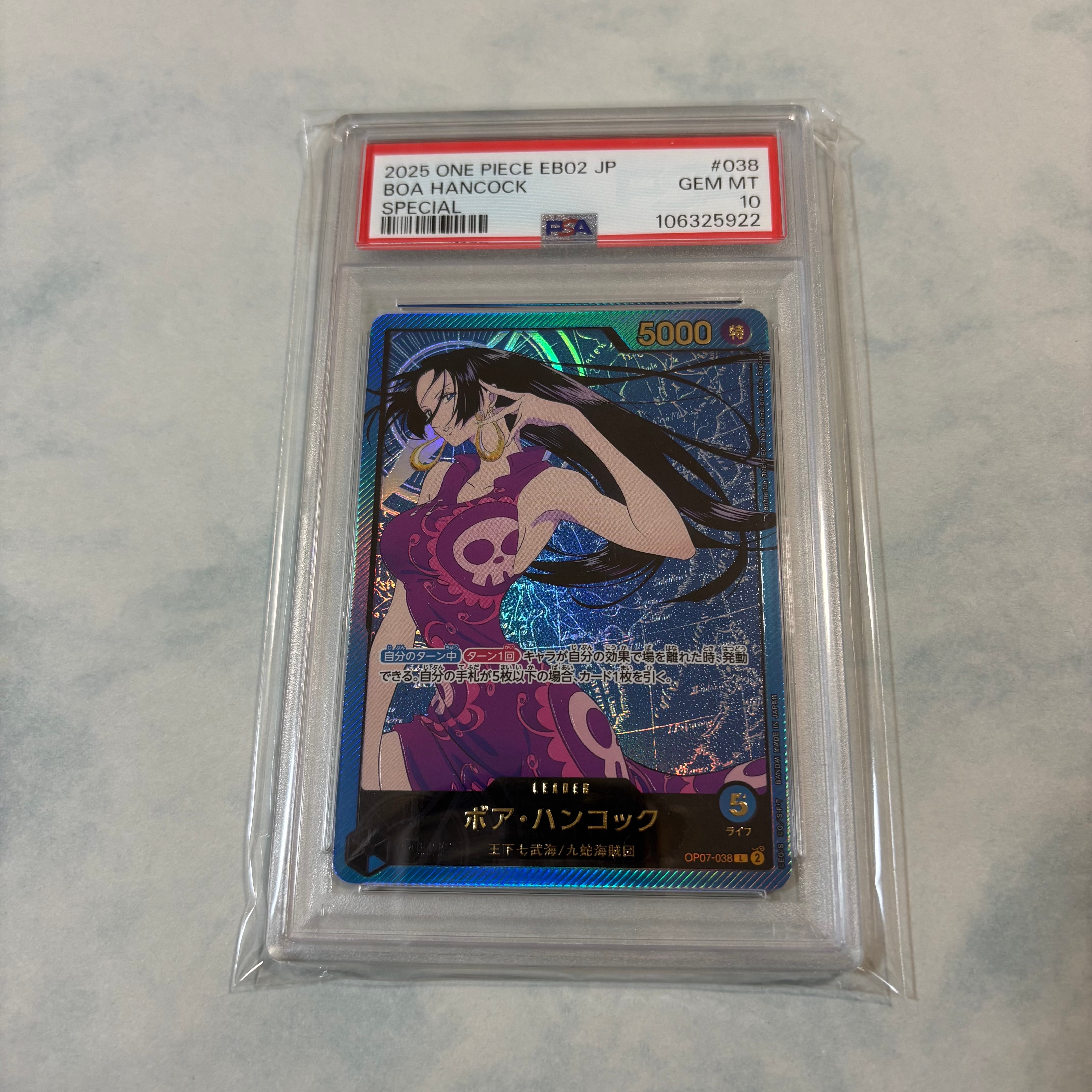 PSA10】ボア・ハンコック L-SPC [OP07-038](エクストラブースター