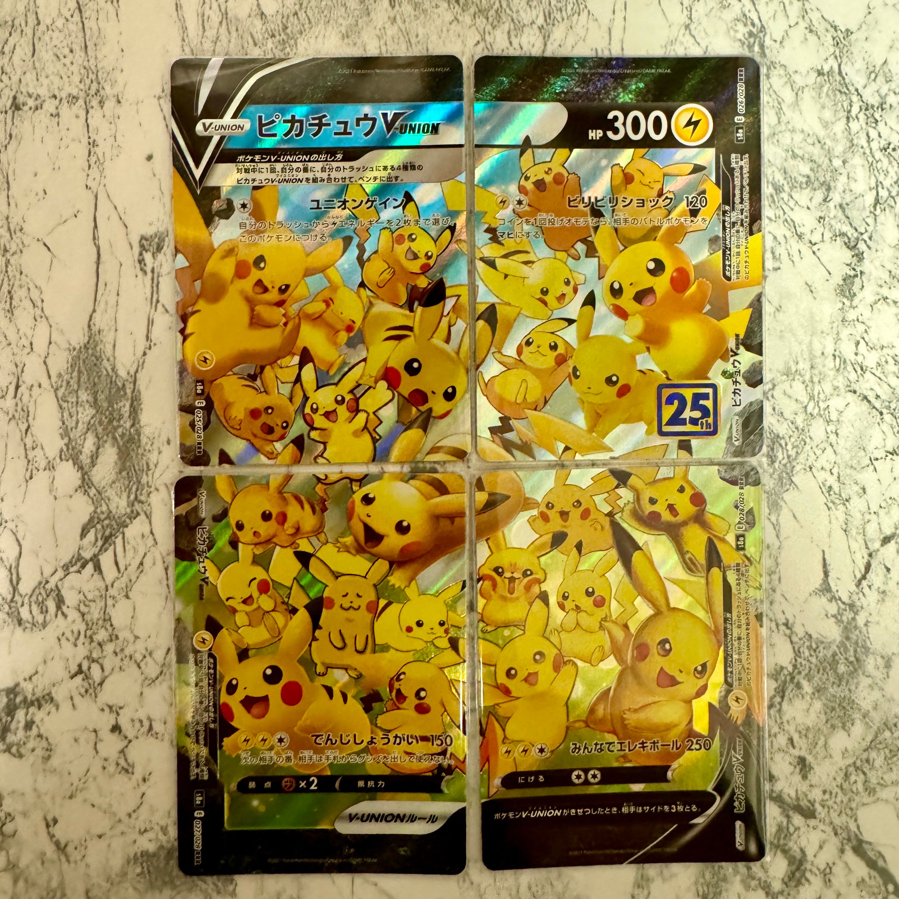 ピカチュウV-UNION RRR[s8a 025-028/028](拡張パック「25th アニバーサリーコレクション」)