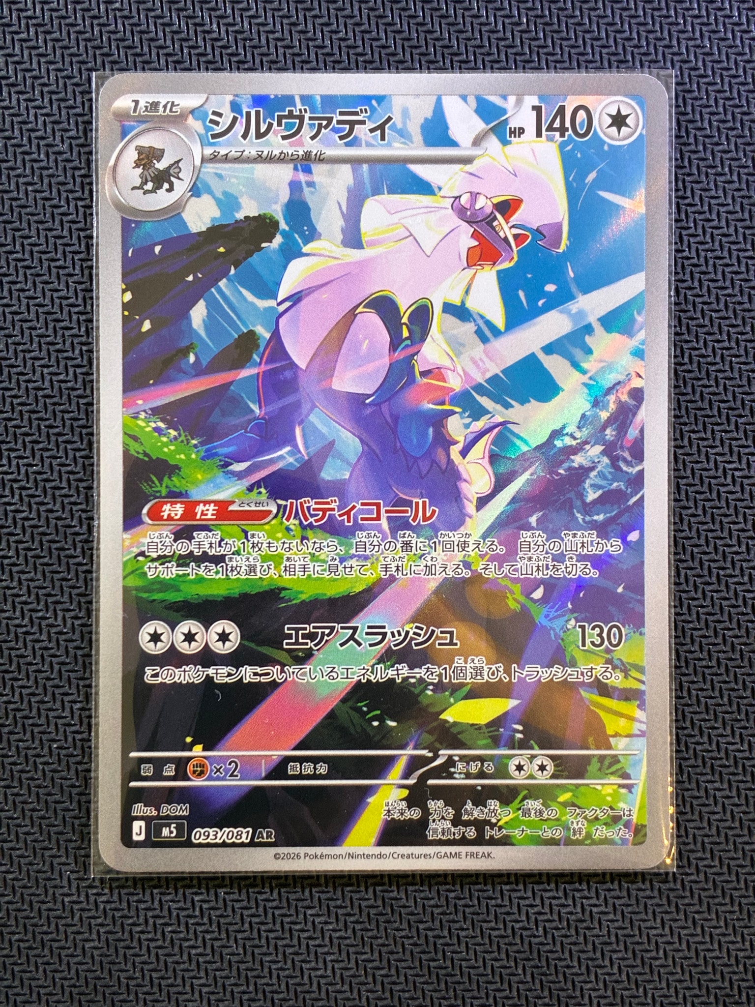 PSA10】エーフィVMAX: SA/プロモ[S-P 189](プロモーションカード「S-P