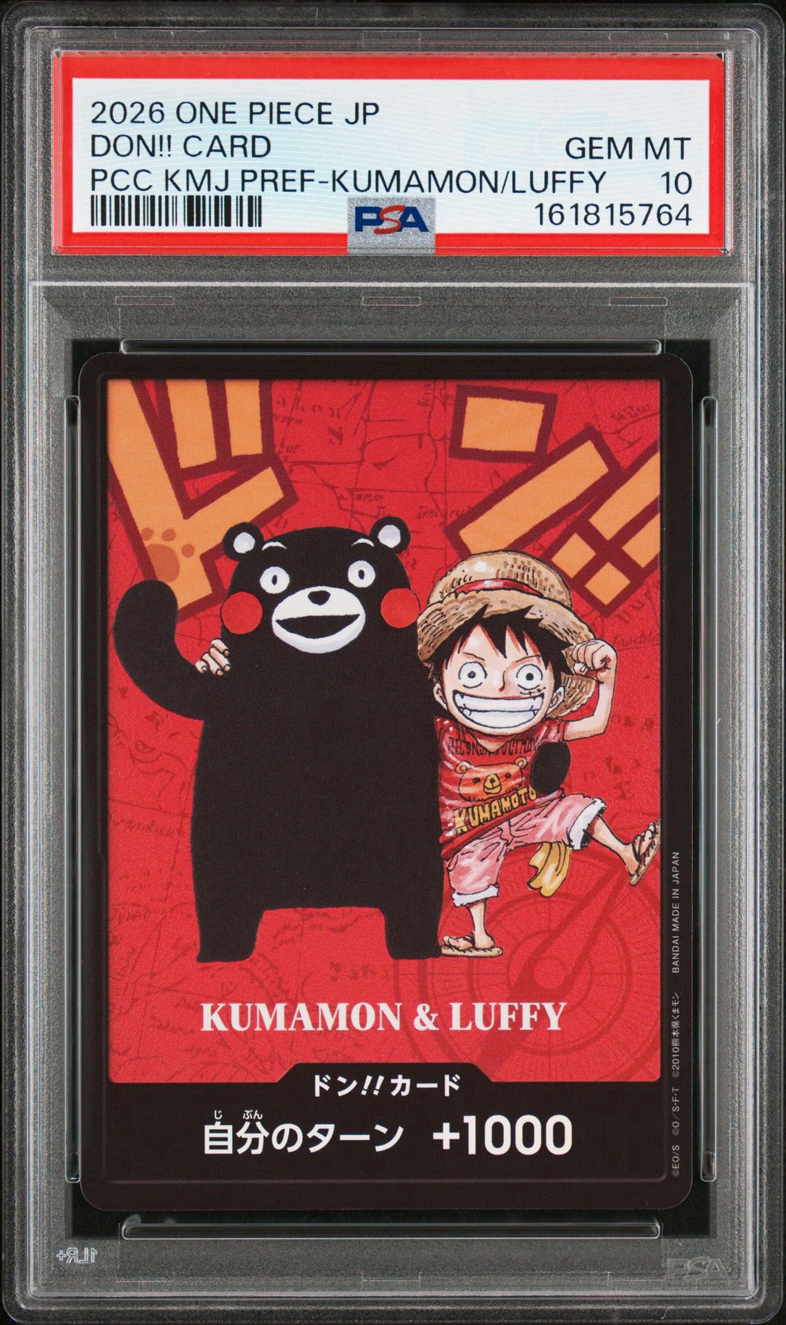 PSA10】ドン!!カード : くまモン&ルフィ (プレミアムカード